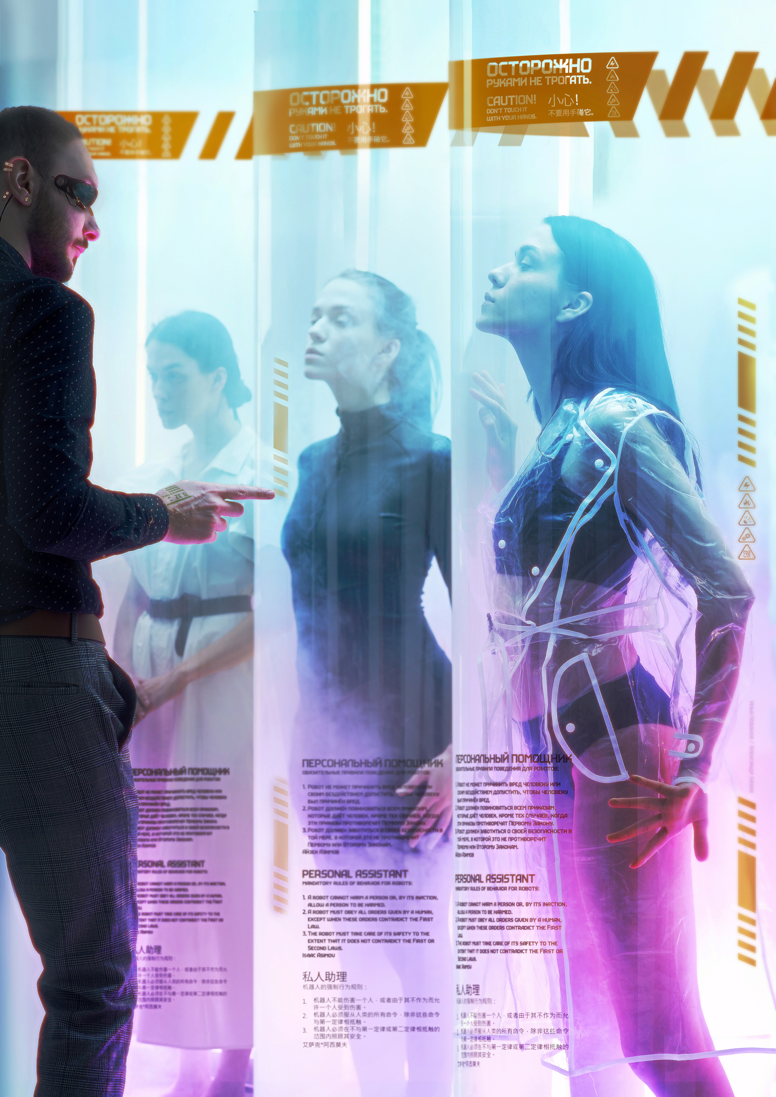 Коммерческие сьемки. Фотограф Хазов Александр г. Иваново