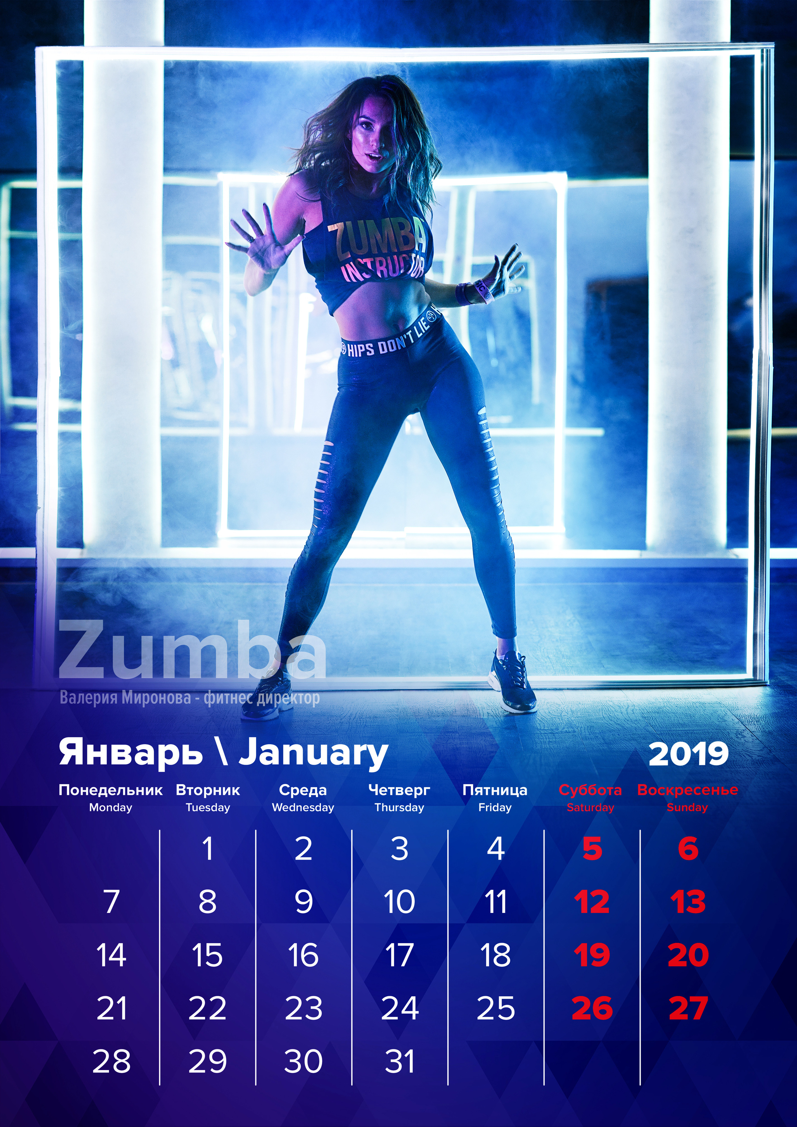 Спорт. Фотограф Хазов Александр г. Иваново