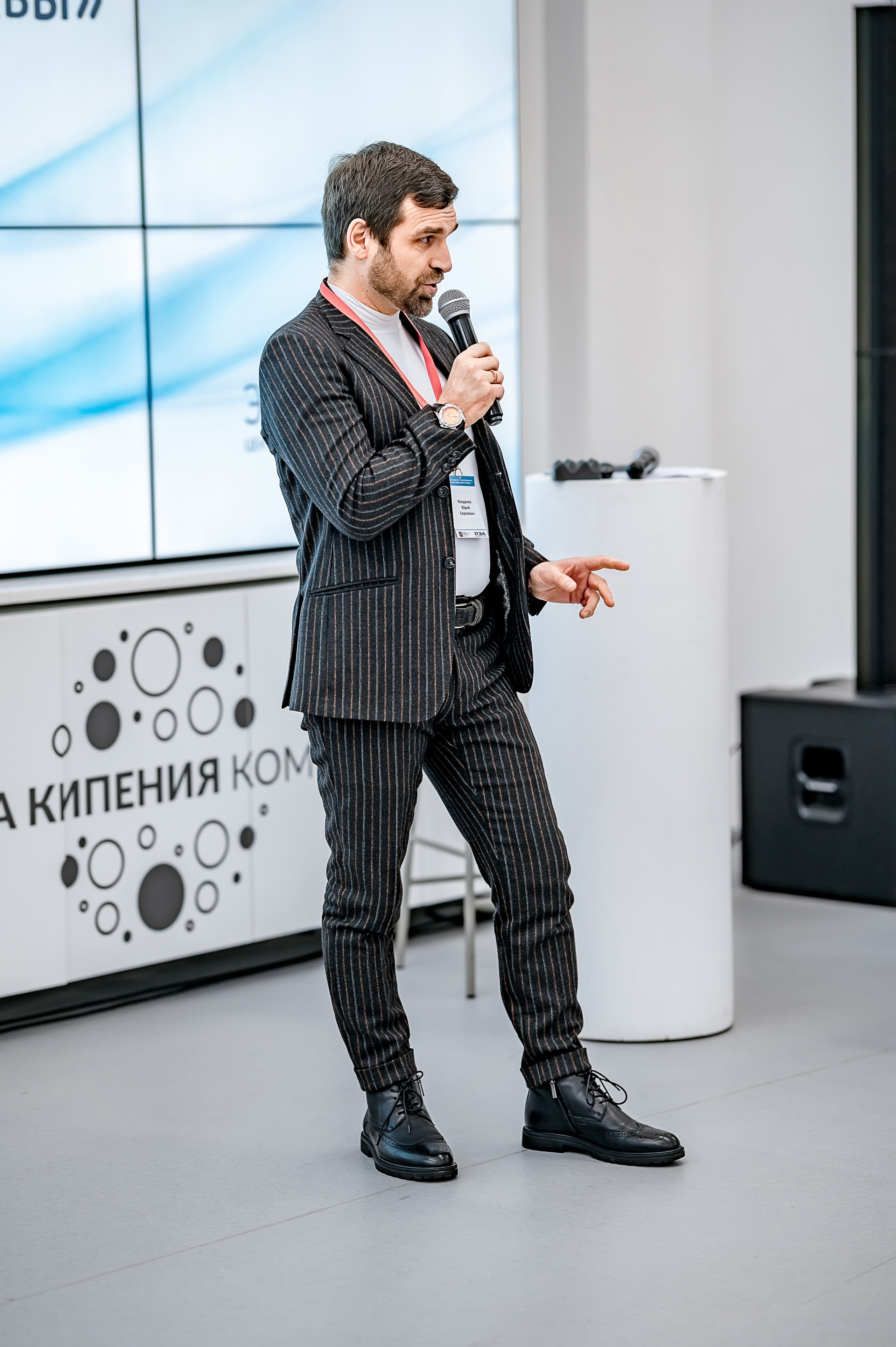 Конференции I Семинары