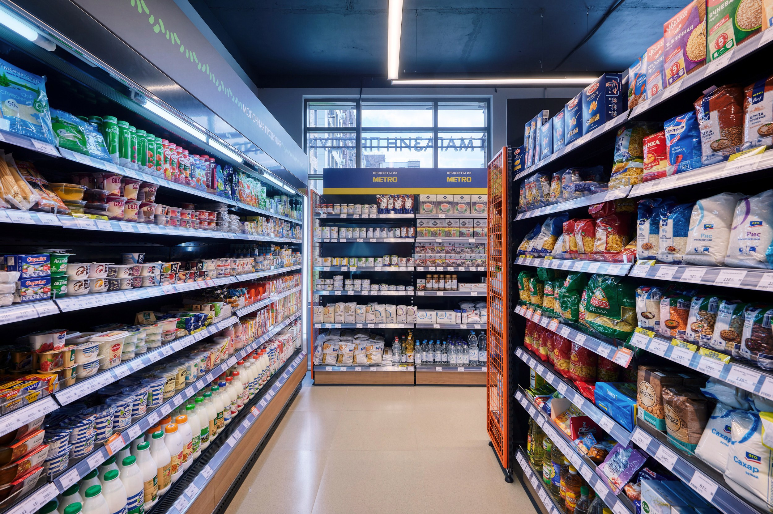 Ретейл. Герман Лепёхин коммерческий фотограф в Москве: репортаж, портреты, интерьеры, производство