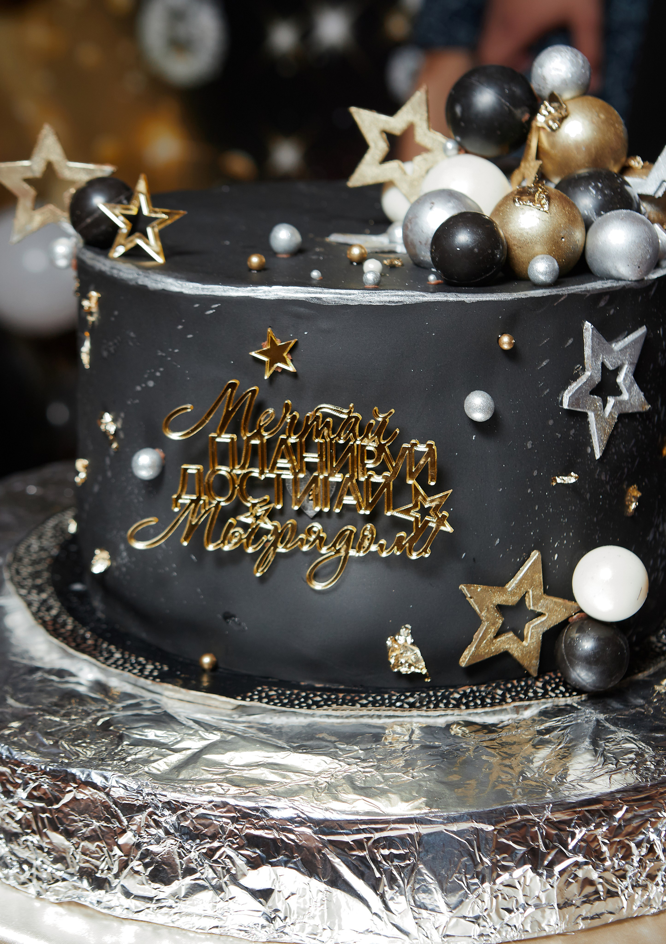 С Днем Рождения, Роберт!. Свадебный и семейный фотограф в Сочи-Красной поляне Ларионова Анна