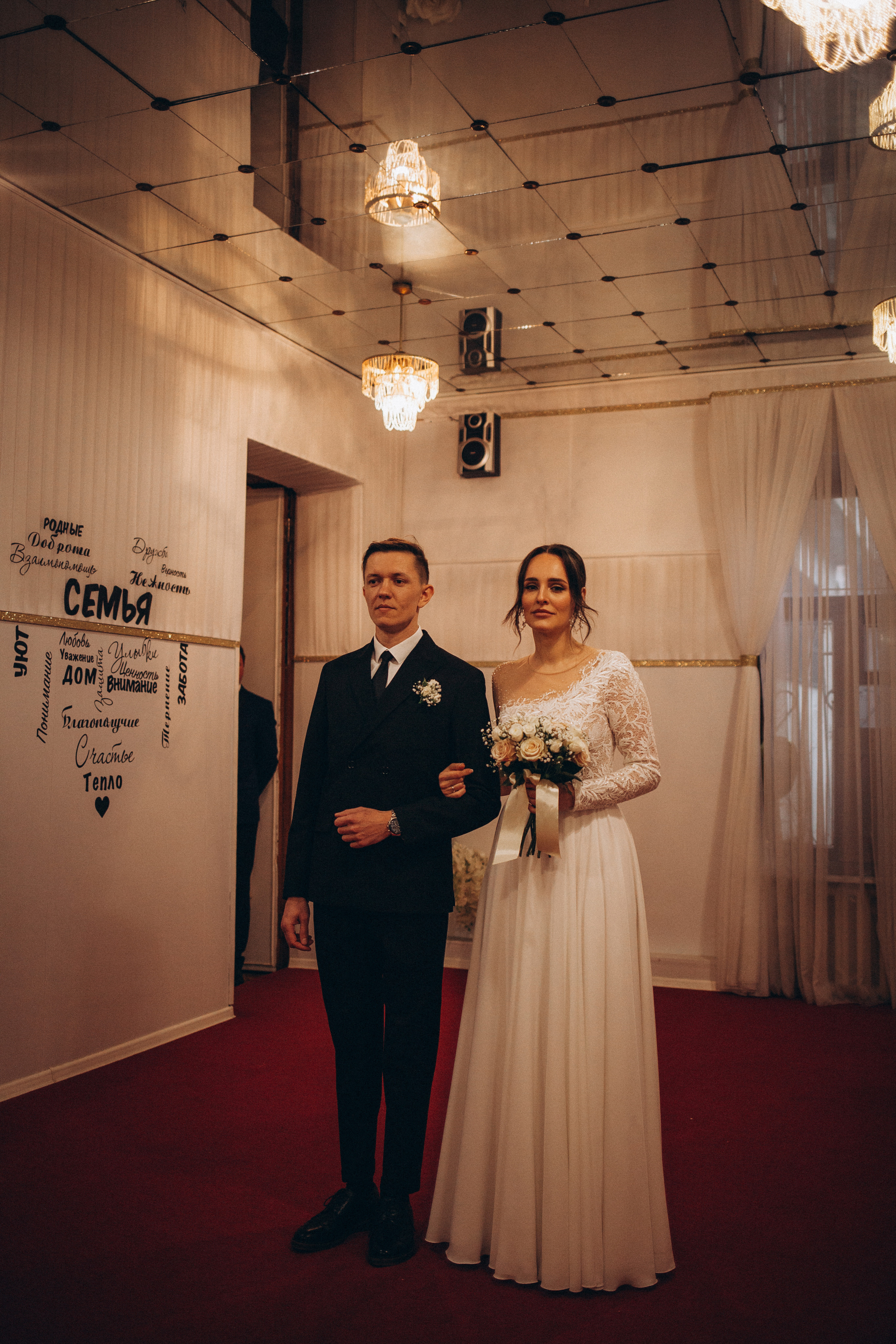 Анна и Александр. Фотограф Ялта/Крым Ника