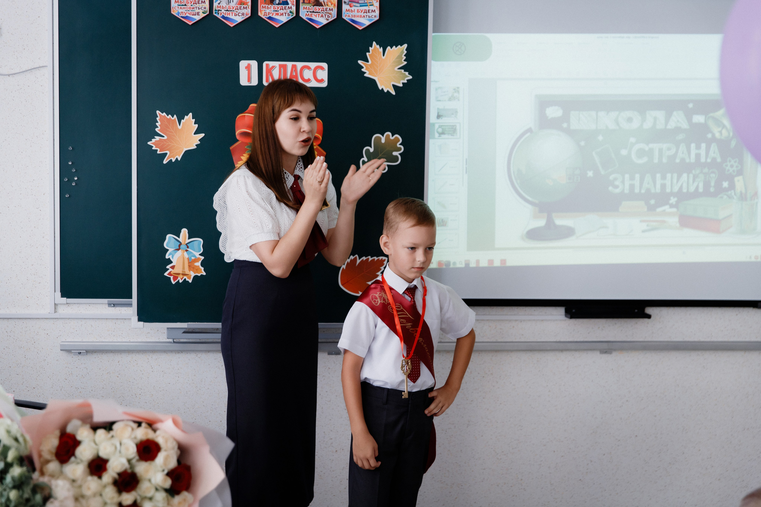 1 класс 11 школа. Выпускные альбомы Натальи Бутко: Новороссийск, Анапа, Геленджик