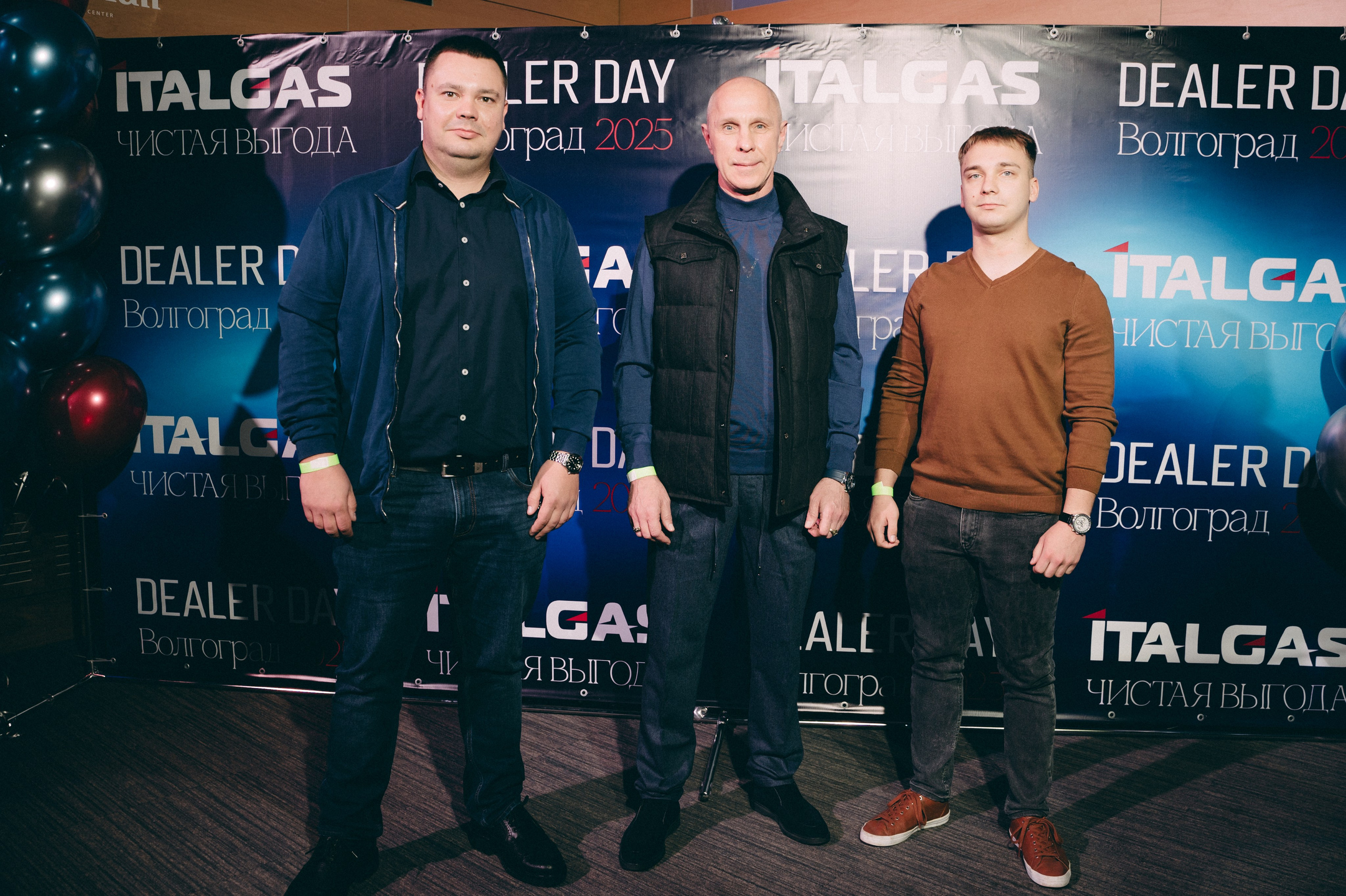 Конференция+корпоратив Авто-ГБО