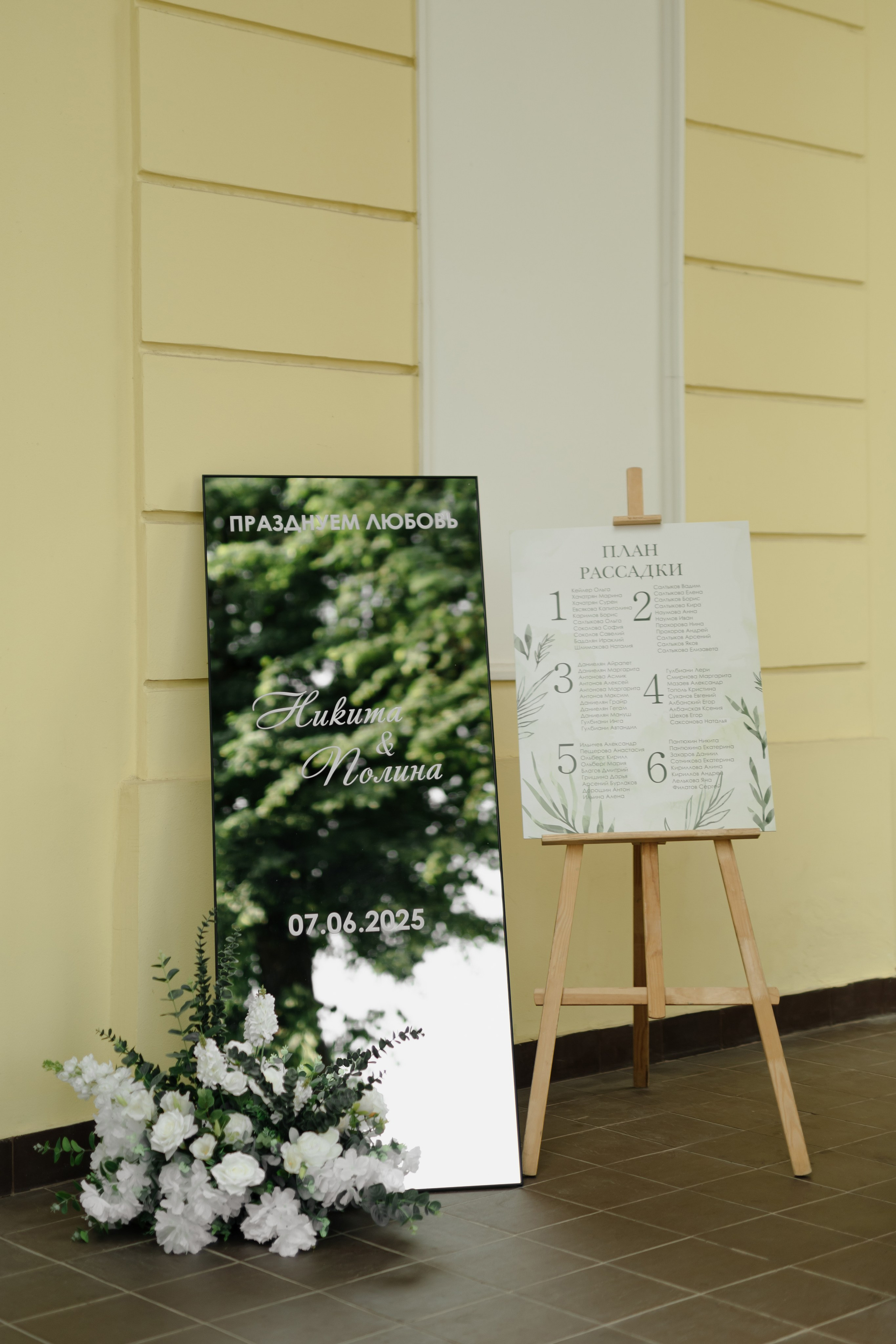 Свадьба Никиты и Полины. Фотограф Кольчугино/Владимир/Москва Елизавета Иода