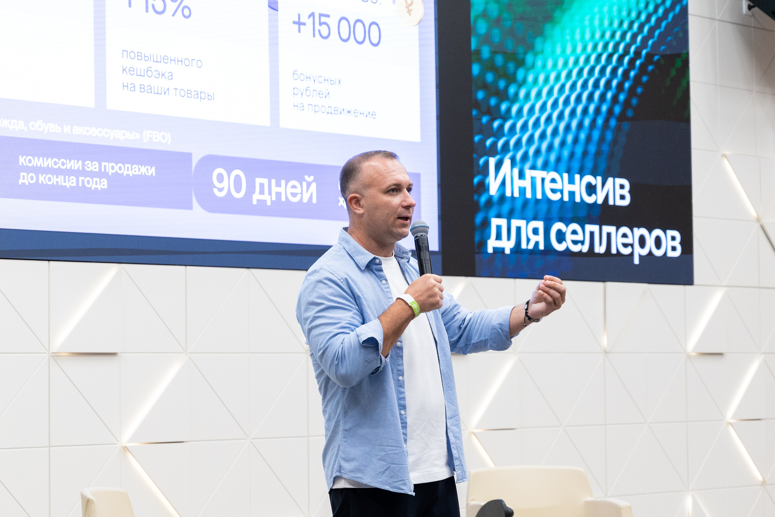 Интенсив для селлеров. Фотограф Мария