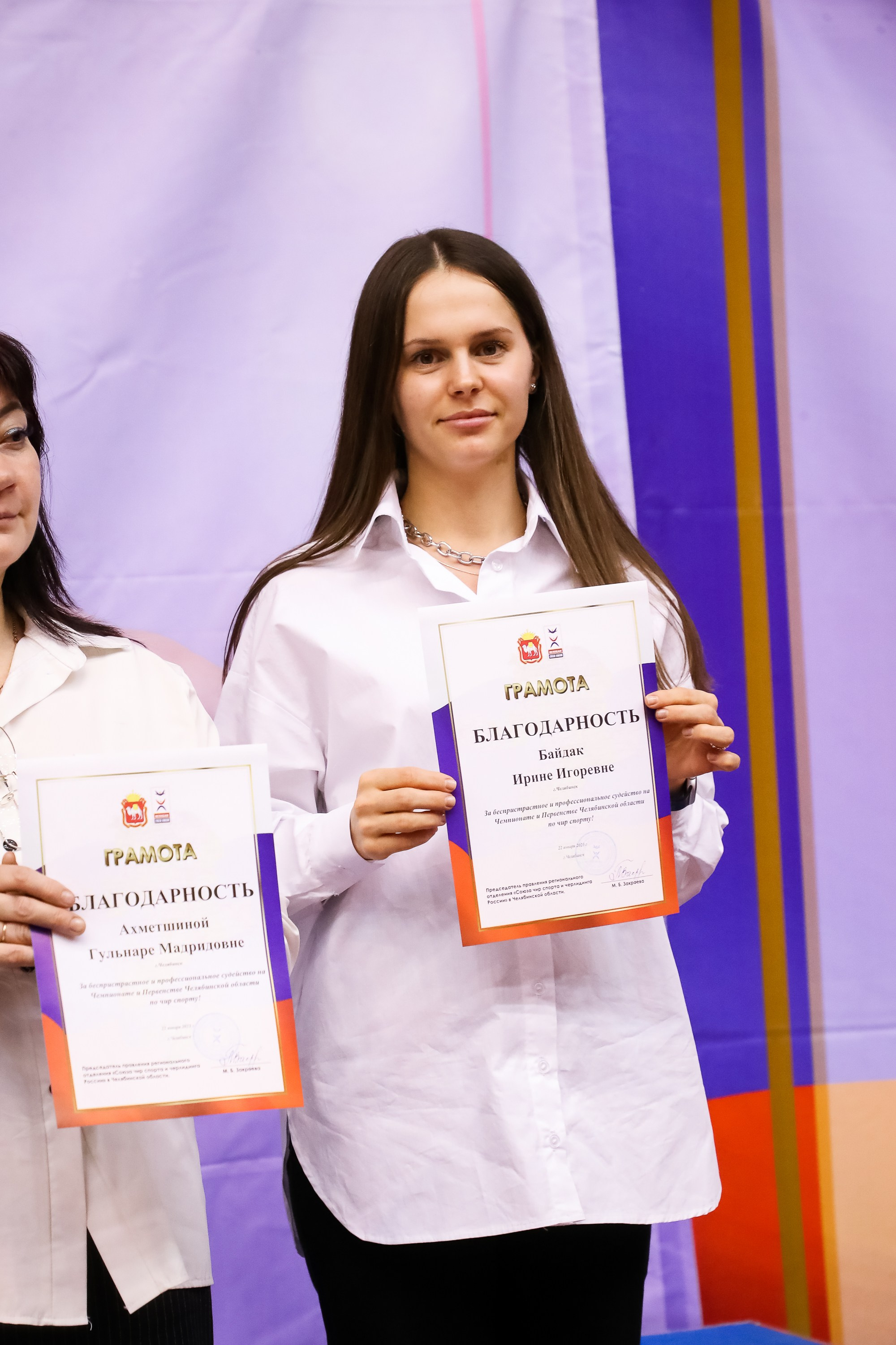 ЧЕМПИОНАТ И ПЕРВЕНСТВО ЧЕЛЯБИНСКОЙ ОБЛАСТИ ПО ЧИР СПОРТУ — 2023 г