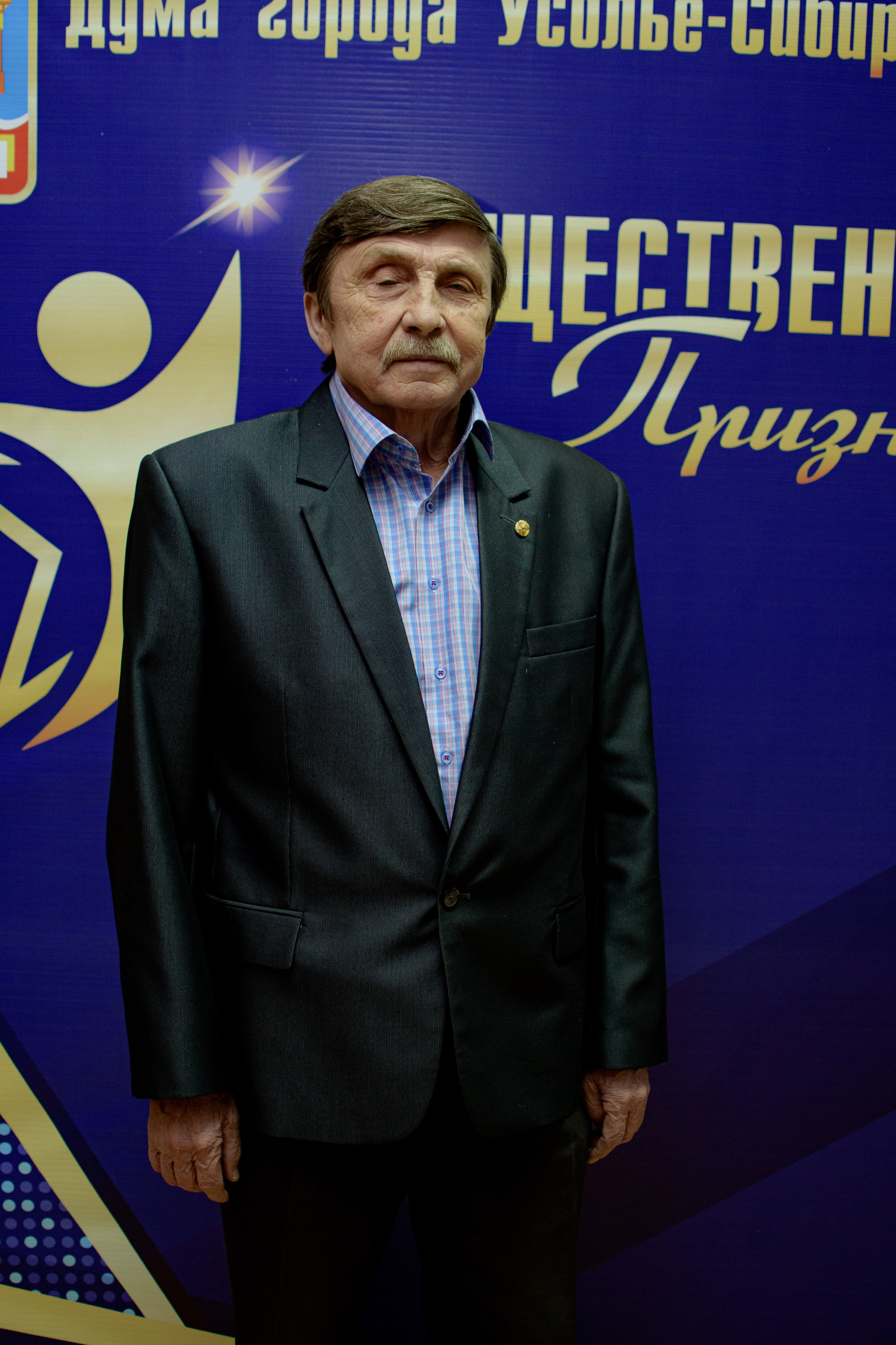 ОБЩЕСТВЕННОЕ ПРИЗНАНИЕ. Photokarish