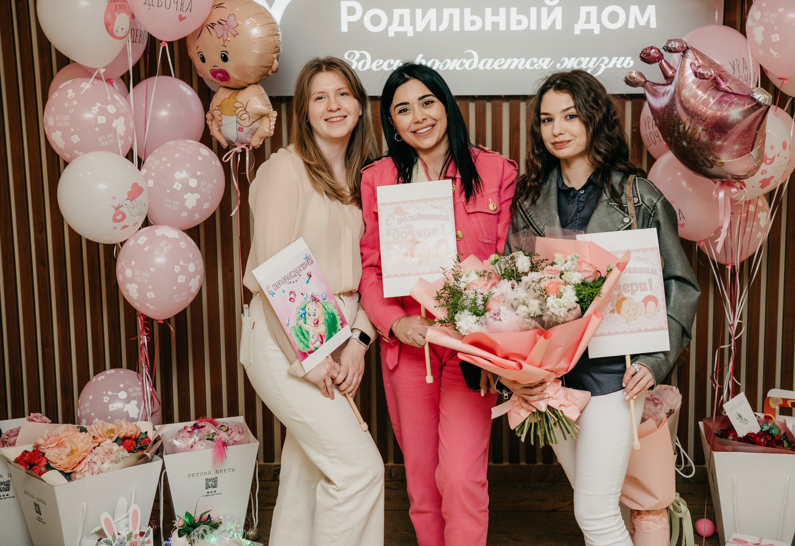 Выписка Адель. Ерамишанцева. Фотограф на выписку из роддома в Москве и МО