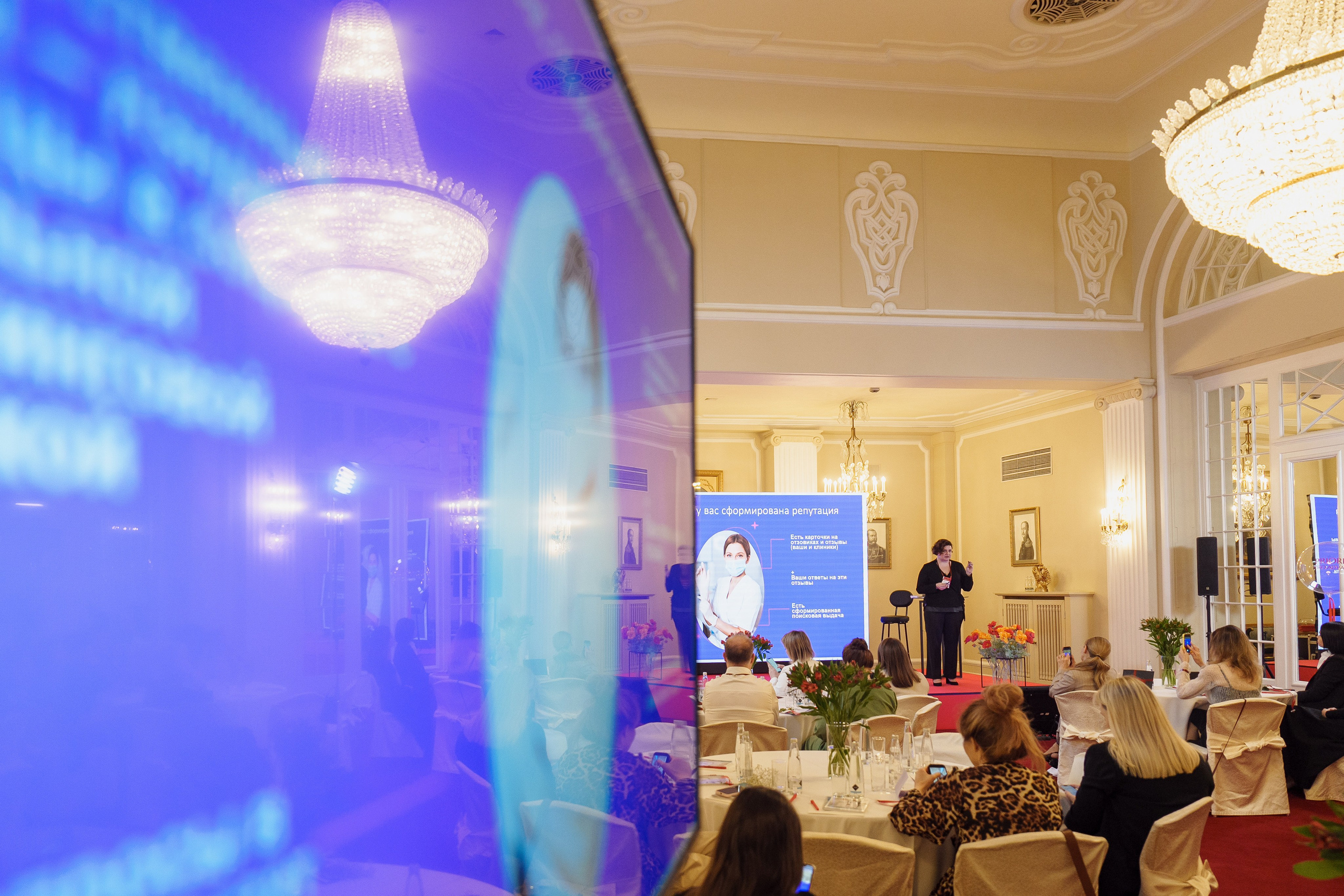 Конференция PROAVDANTAGE в Астории. Андрей Сухинин репортажный свадебный фотограф Санкт-Петербург