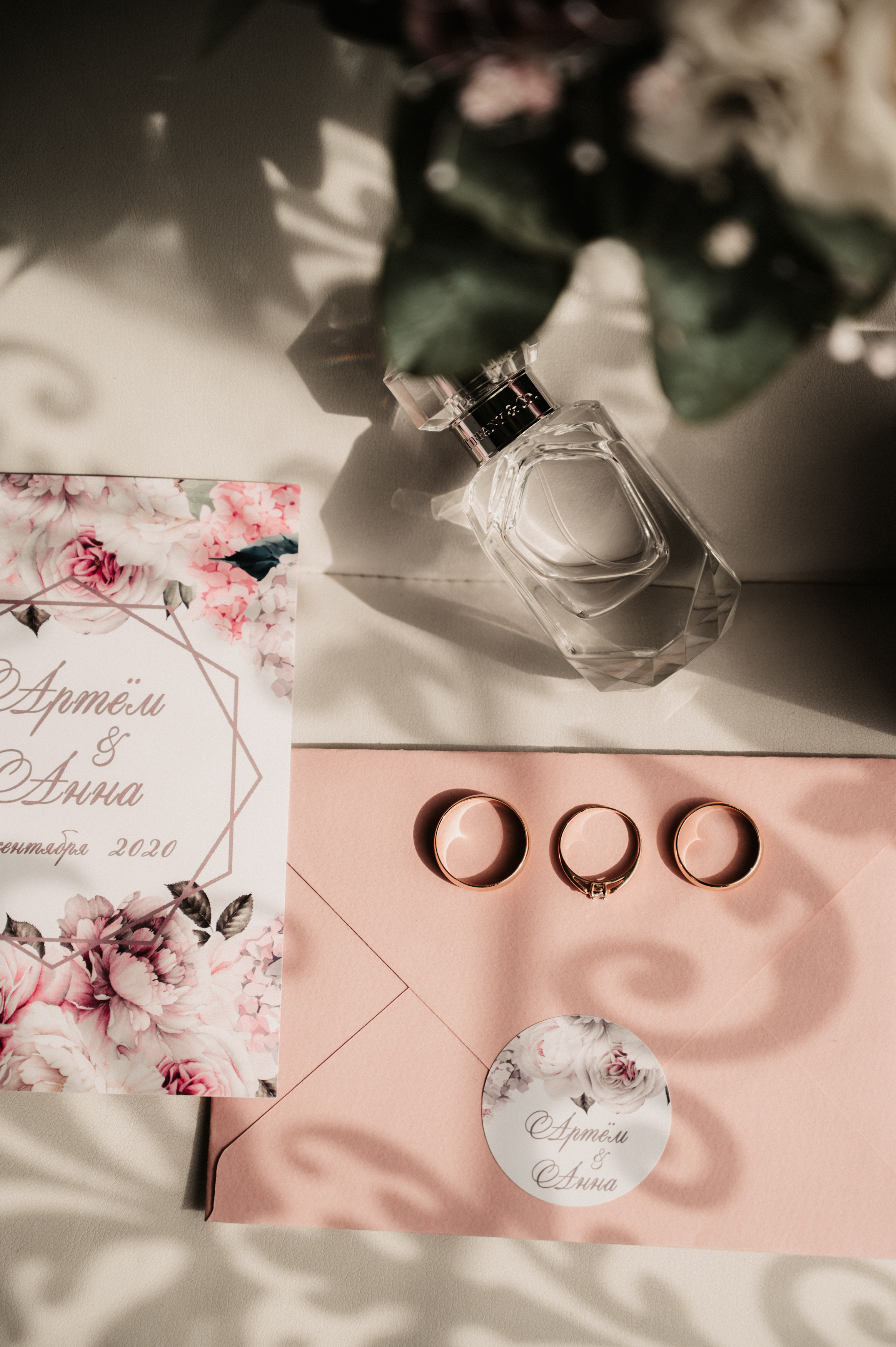 Аня и Артём. Фотограф Ким Ангелина