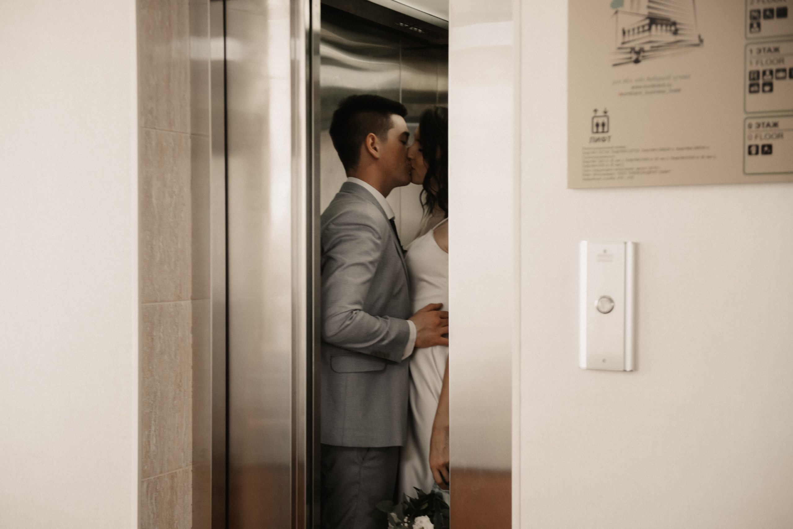 Адлан и Александра. Фотограф Ким Ангелина