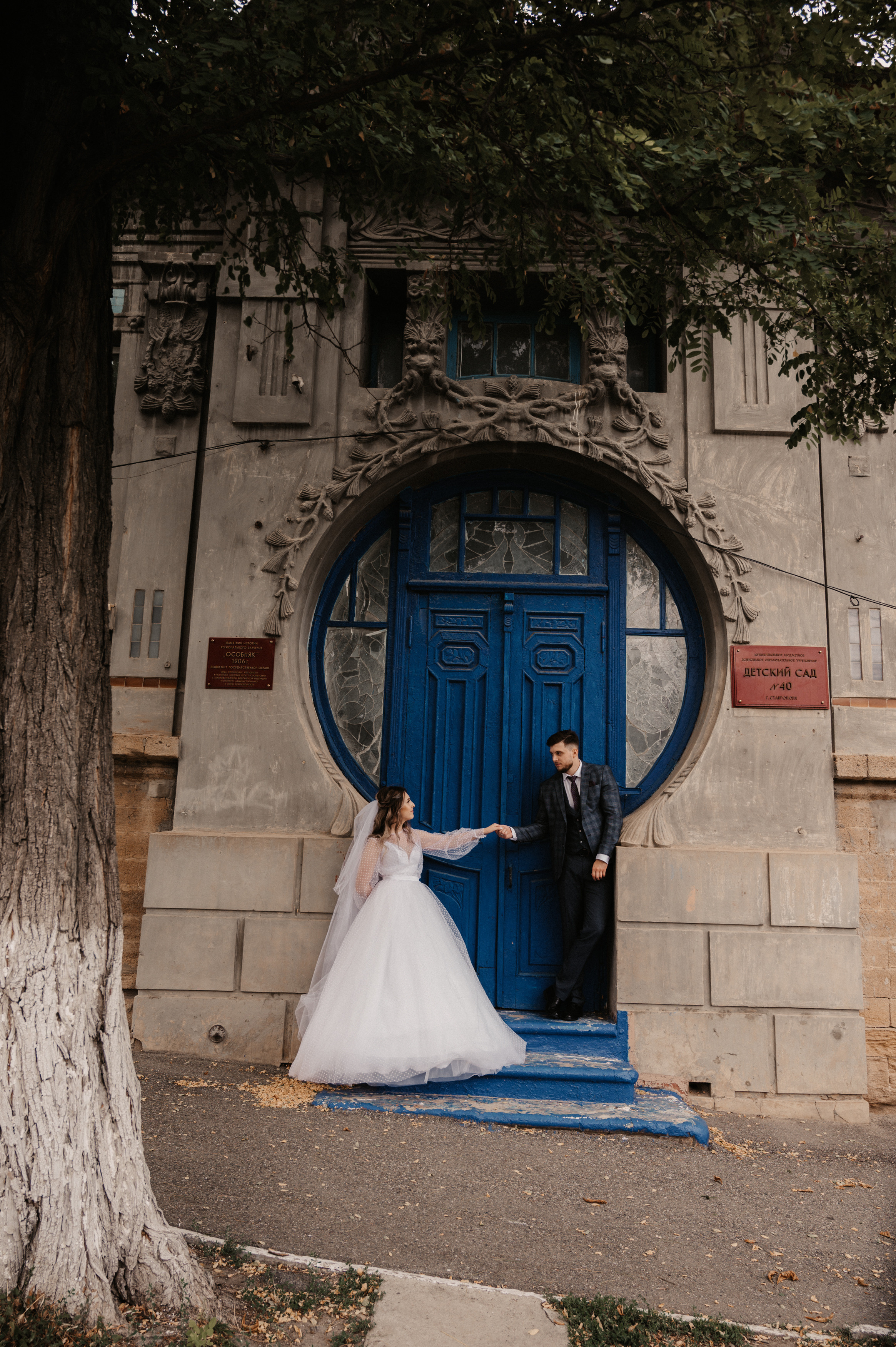 Яна и Кирилл. Фотограф Ким Ангелина