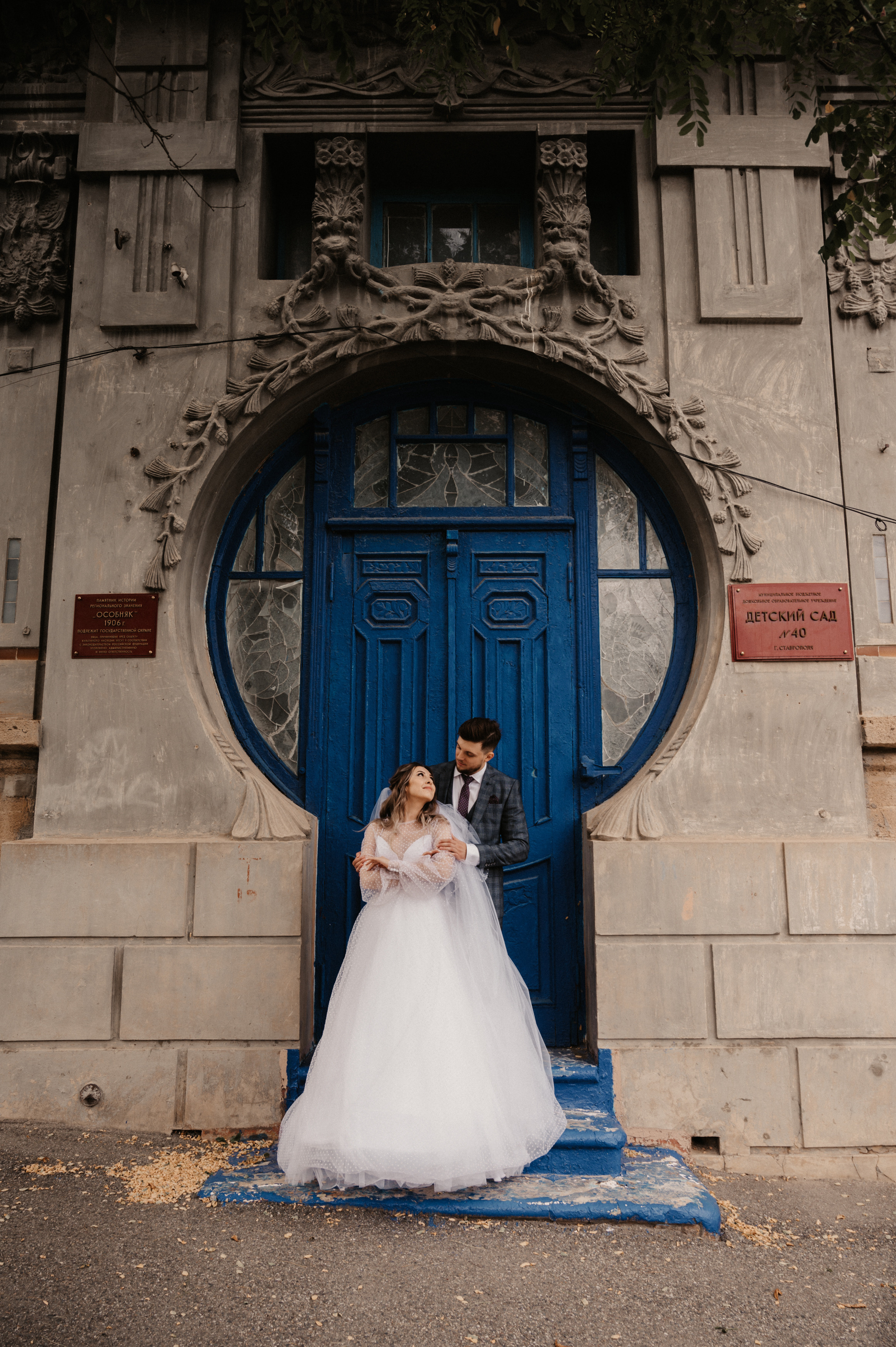 Яна и Кирилл. Фотограф Ким Ангелина