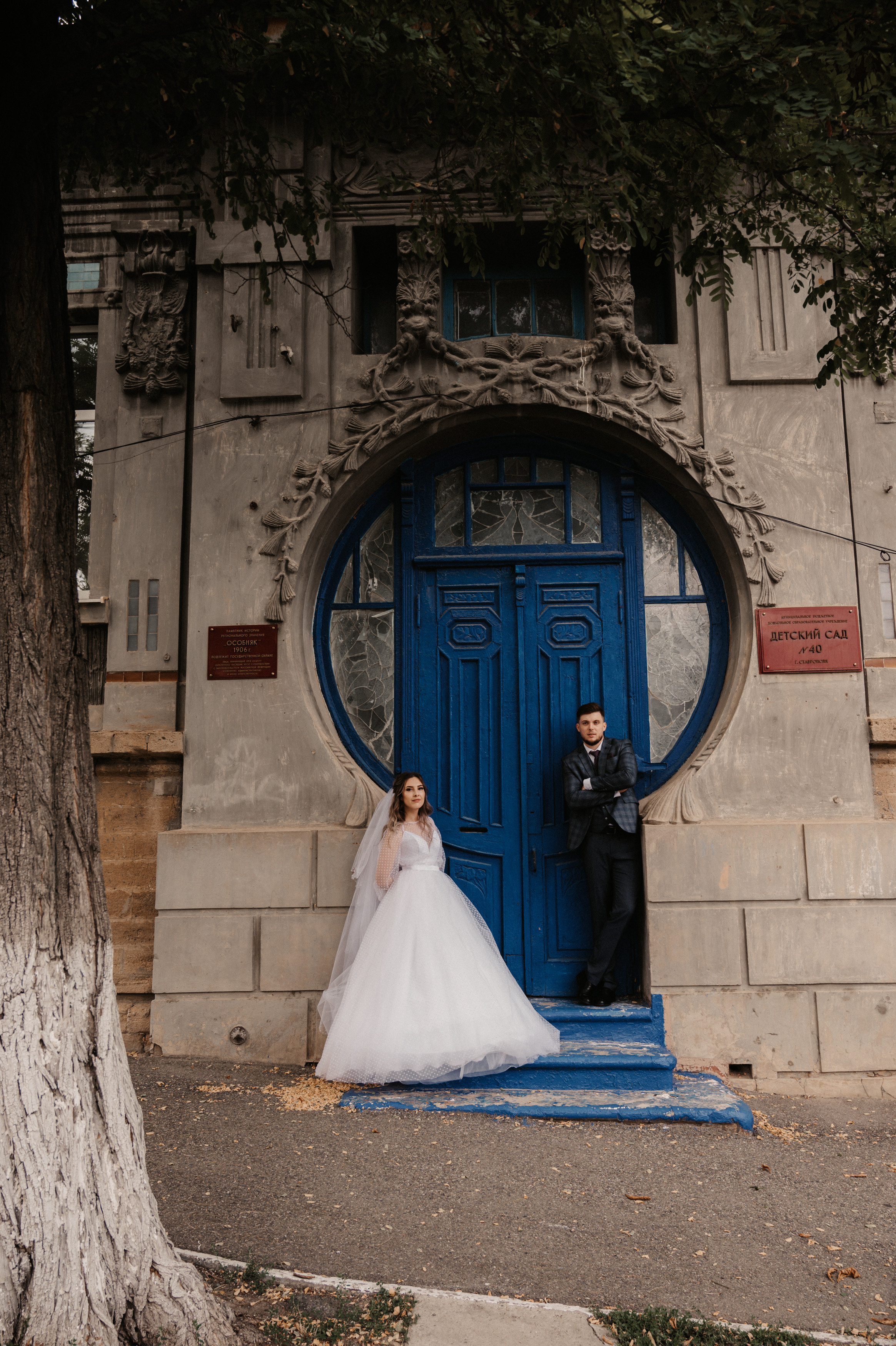 Яна и Кирилл. Фотограф Ким Ангелина