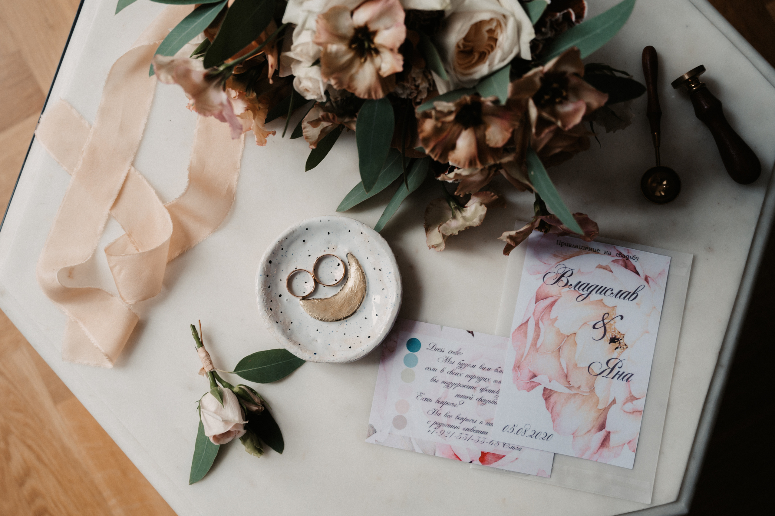 Яна и Влад. Фотограф Ким Ангелина