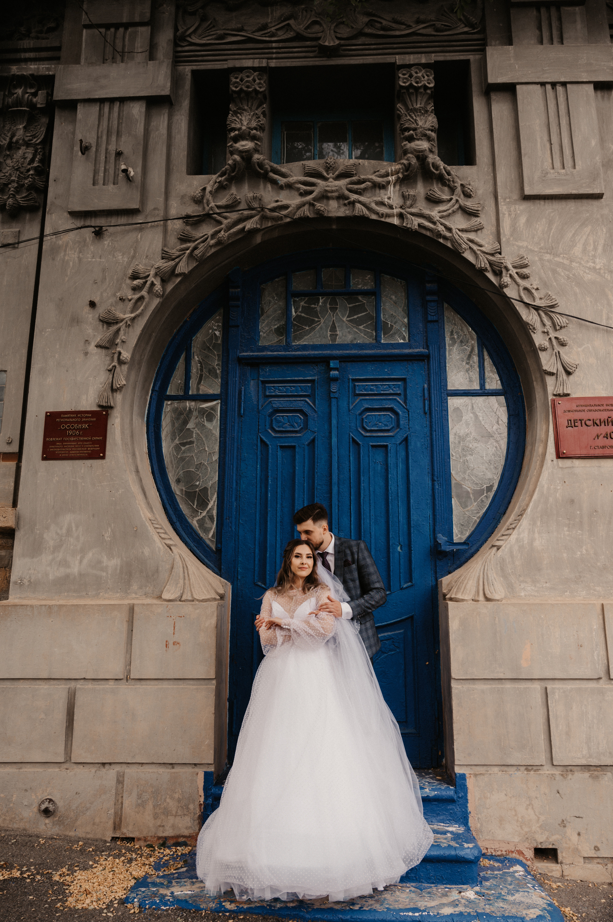 Яна и Кирилл. Фотограф Ким Ангелина