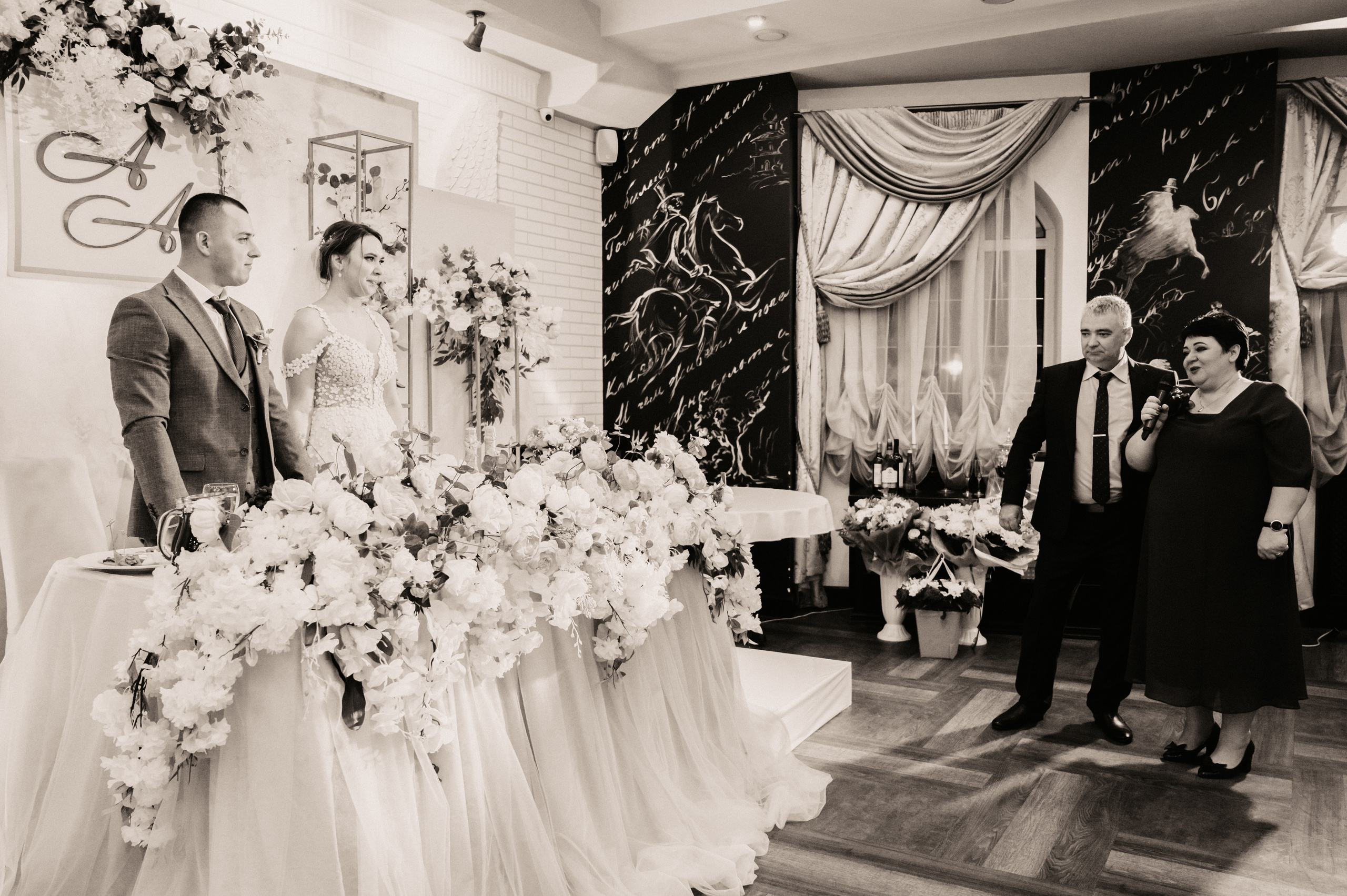 Аня и Артём. Фотограф Ким Ангелина