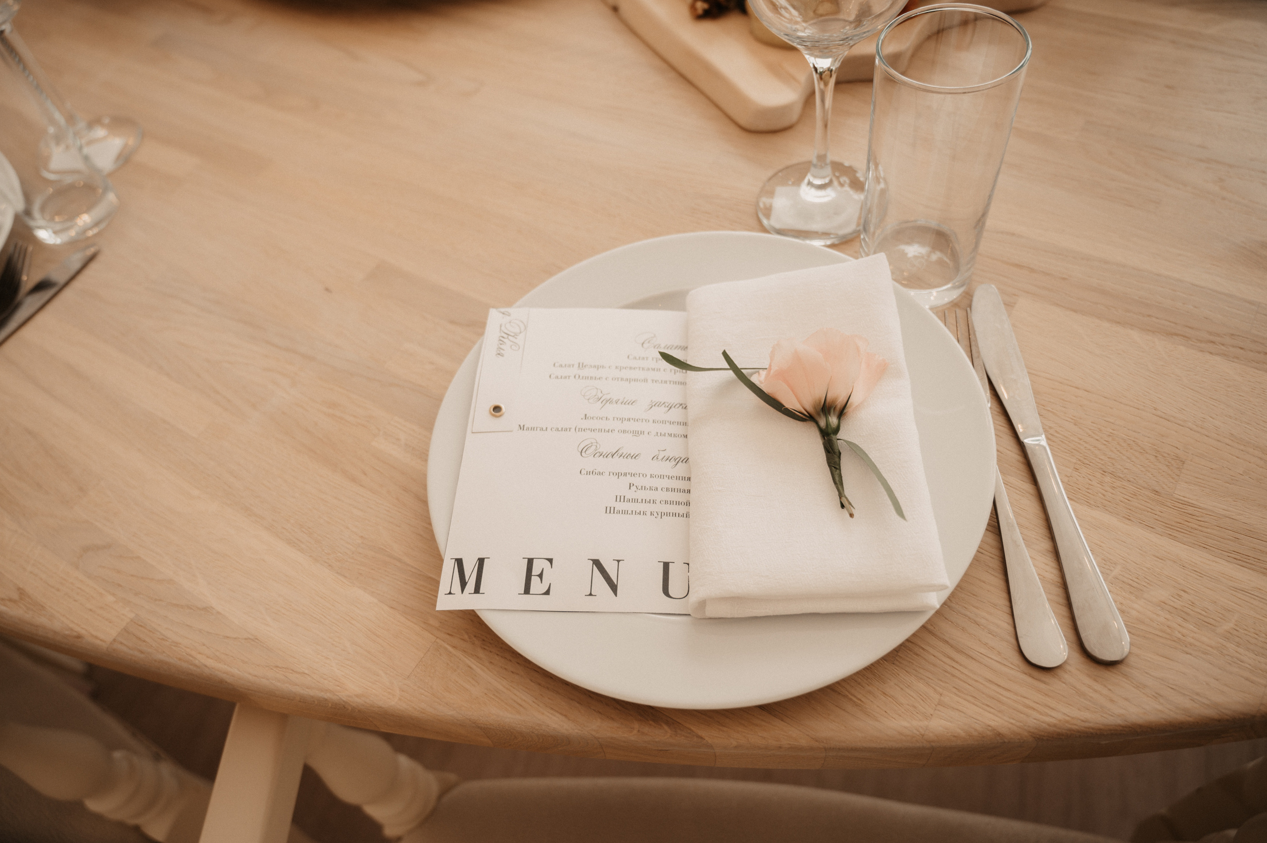 Яна и Влад. Фотограф Ким Ангелина