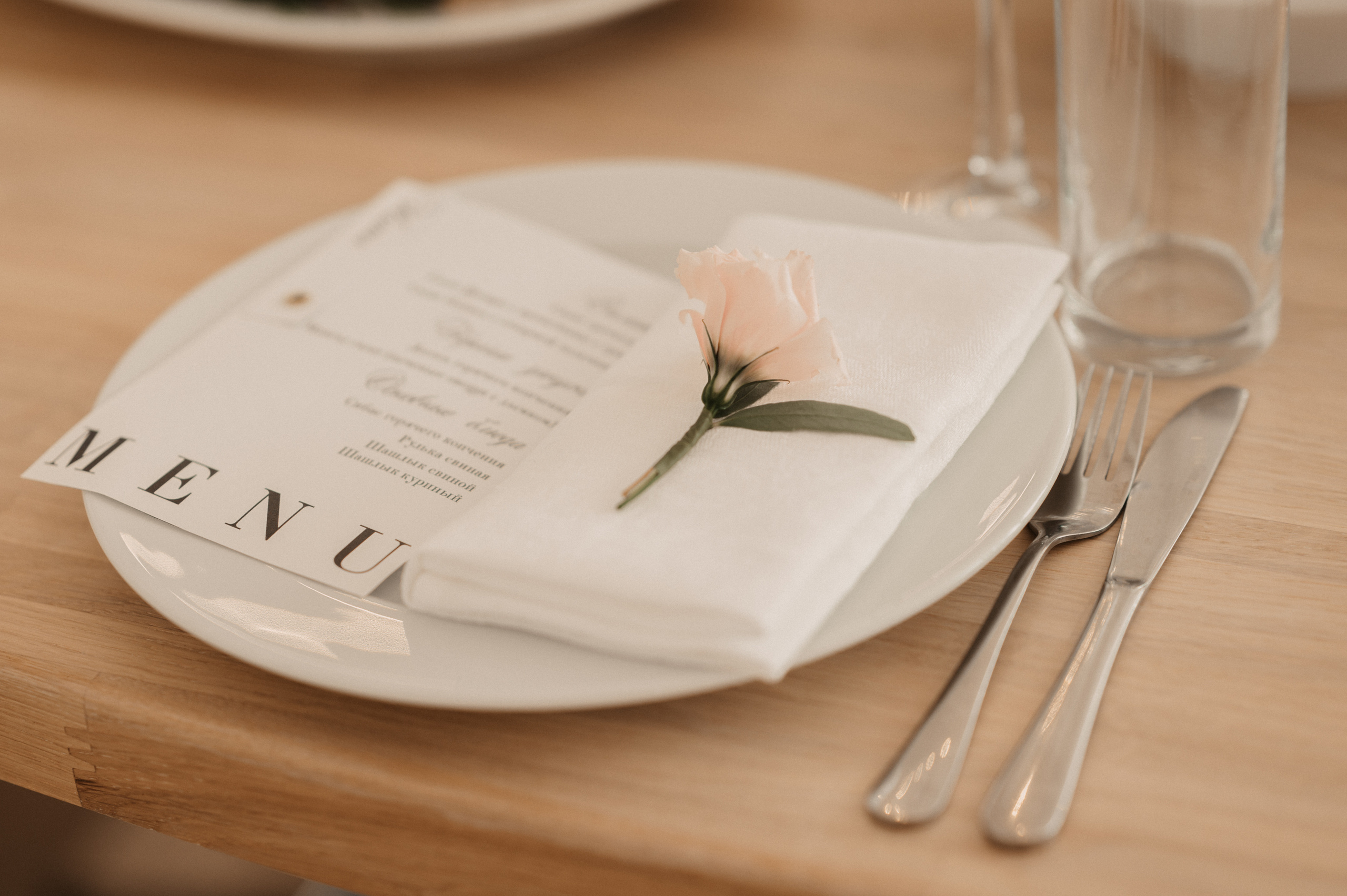 Яна и Влад. Фотограф Ким Ангелина