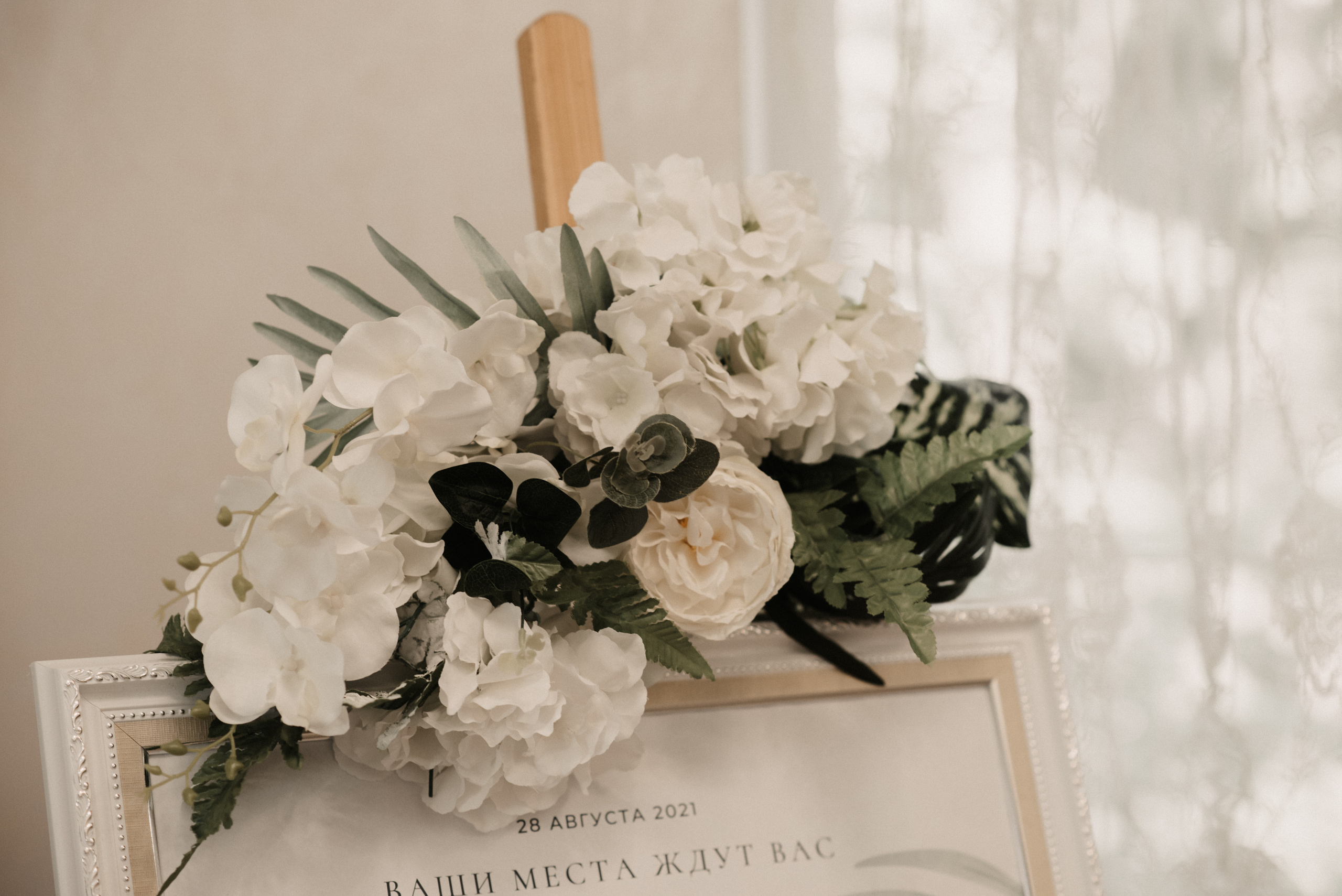 Адлан и Александра. Фотограф Ким Ангелина