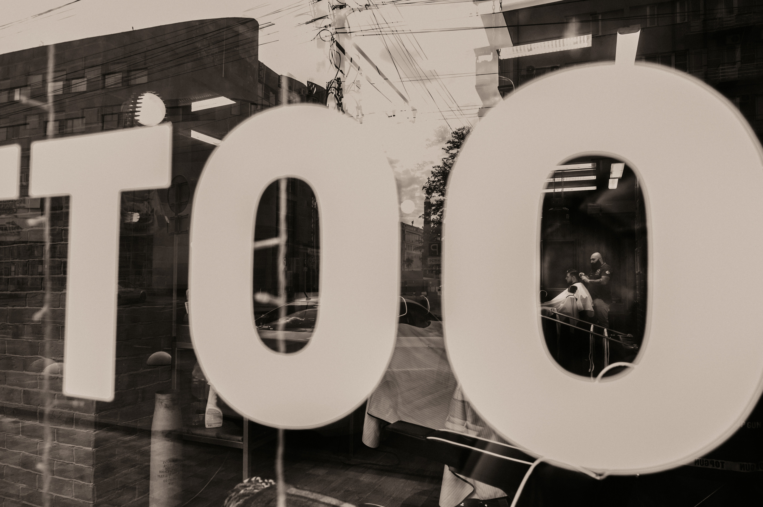 Яна и Кирилл. Фотограф Ким Ангелина