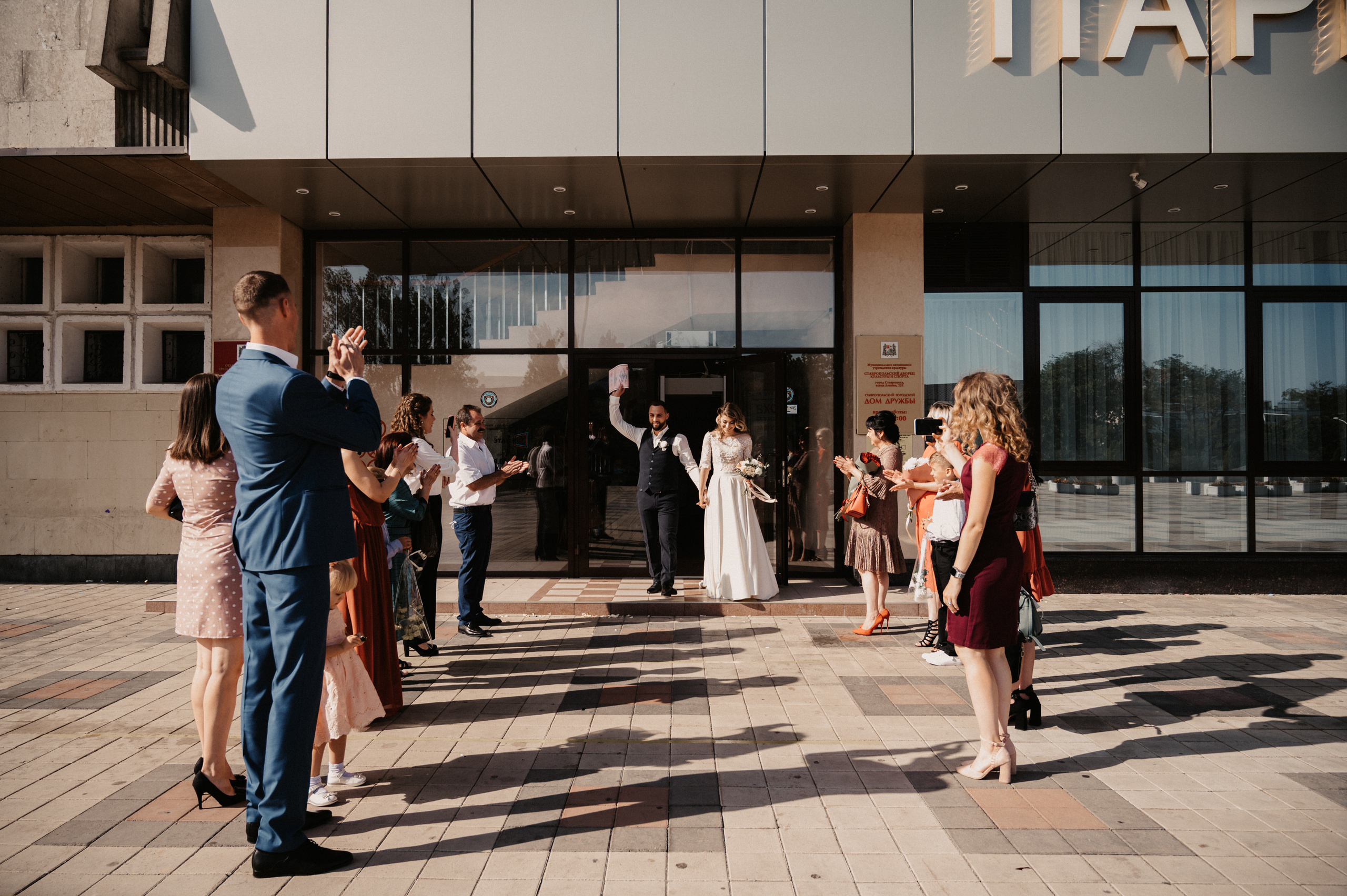 Элина и Максим. Фотограф Ким Ангелина