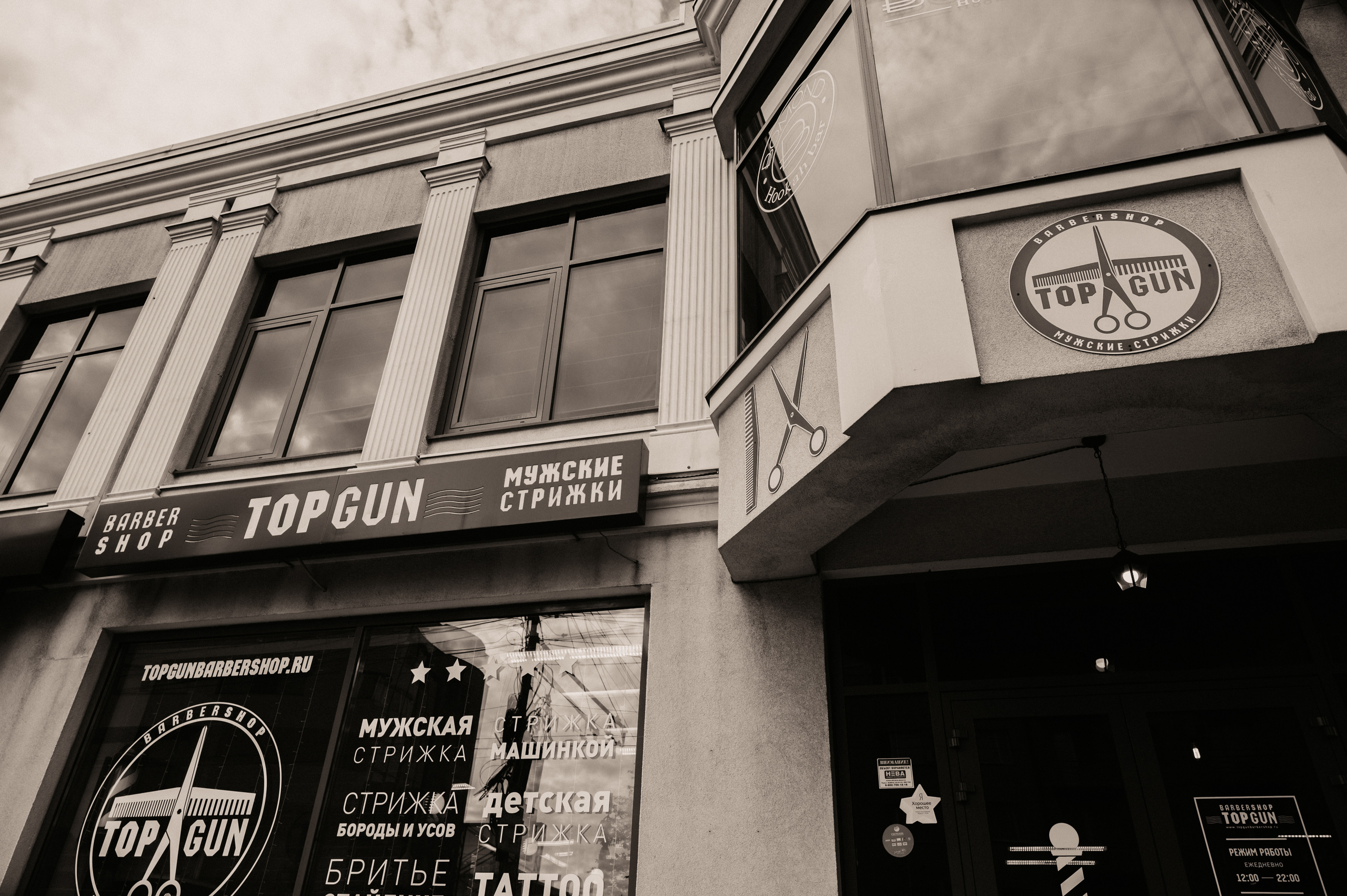 Яна и Кирилл. Фотограф Ким Ангелина