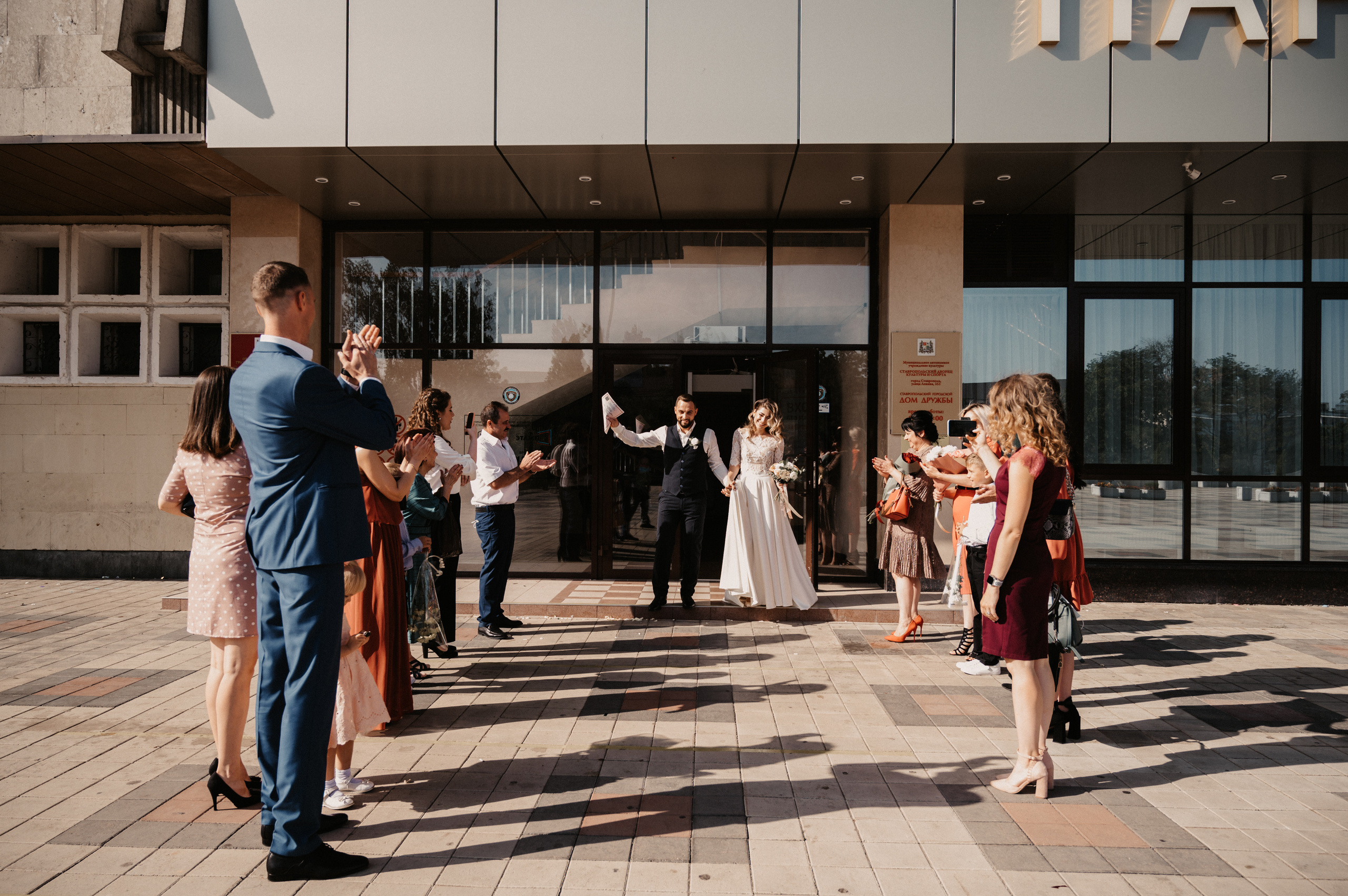 Элина и Максим. Фотограф Ким Ангелина