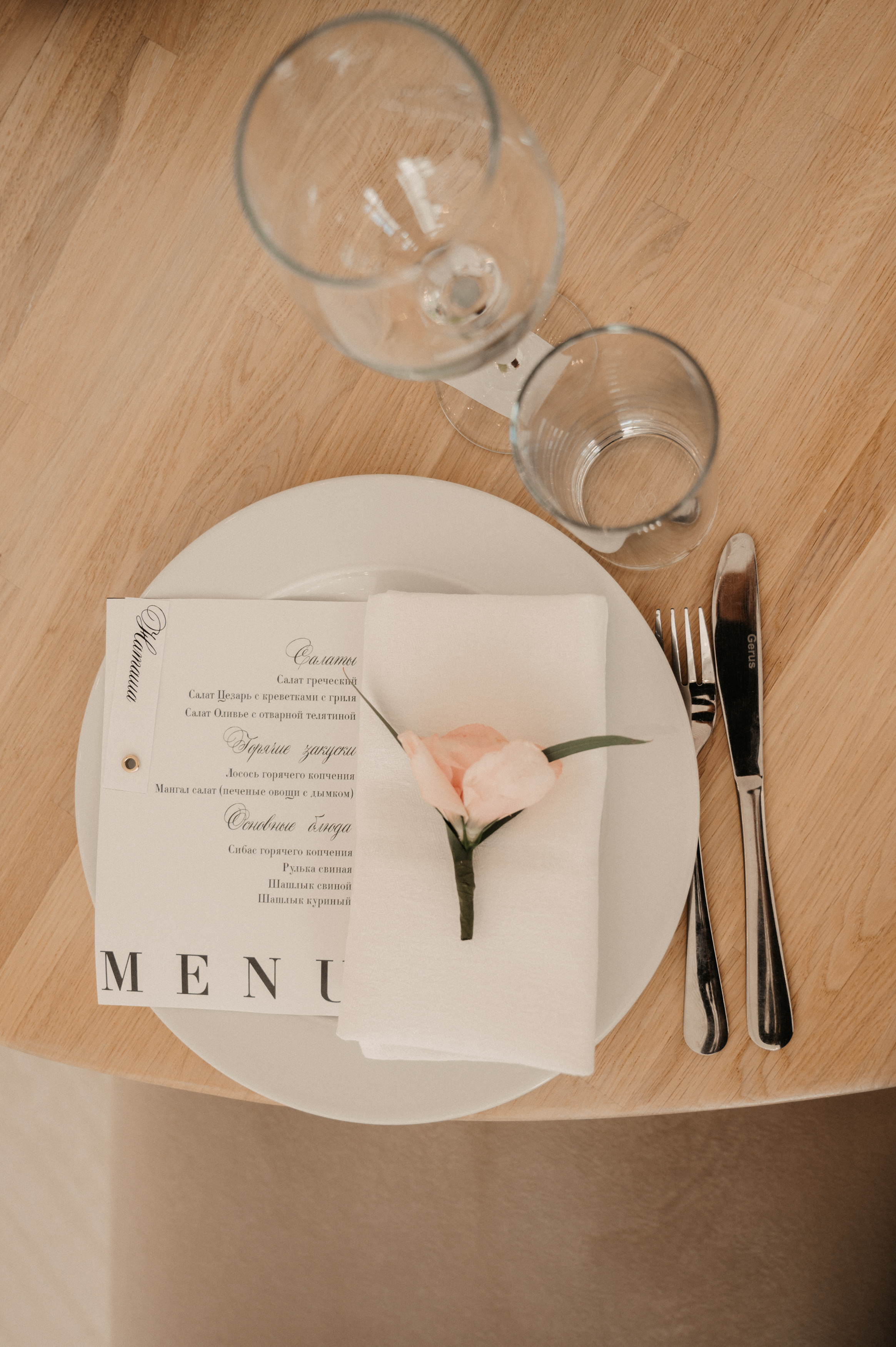 Яна и Влад. Фотограф Ким Ангелина