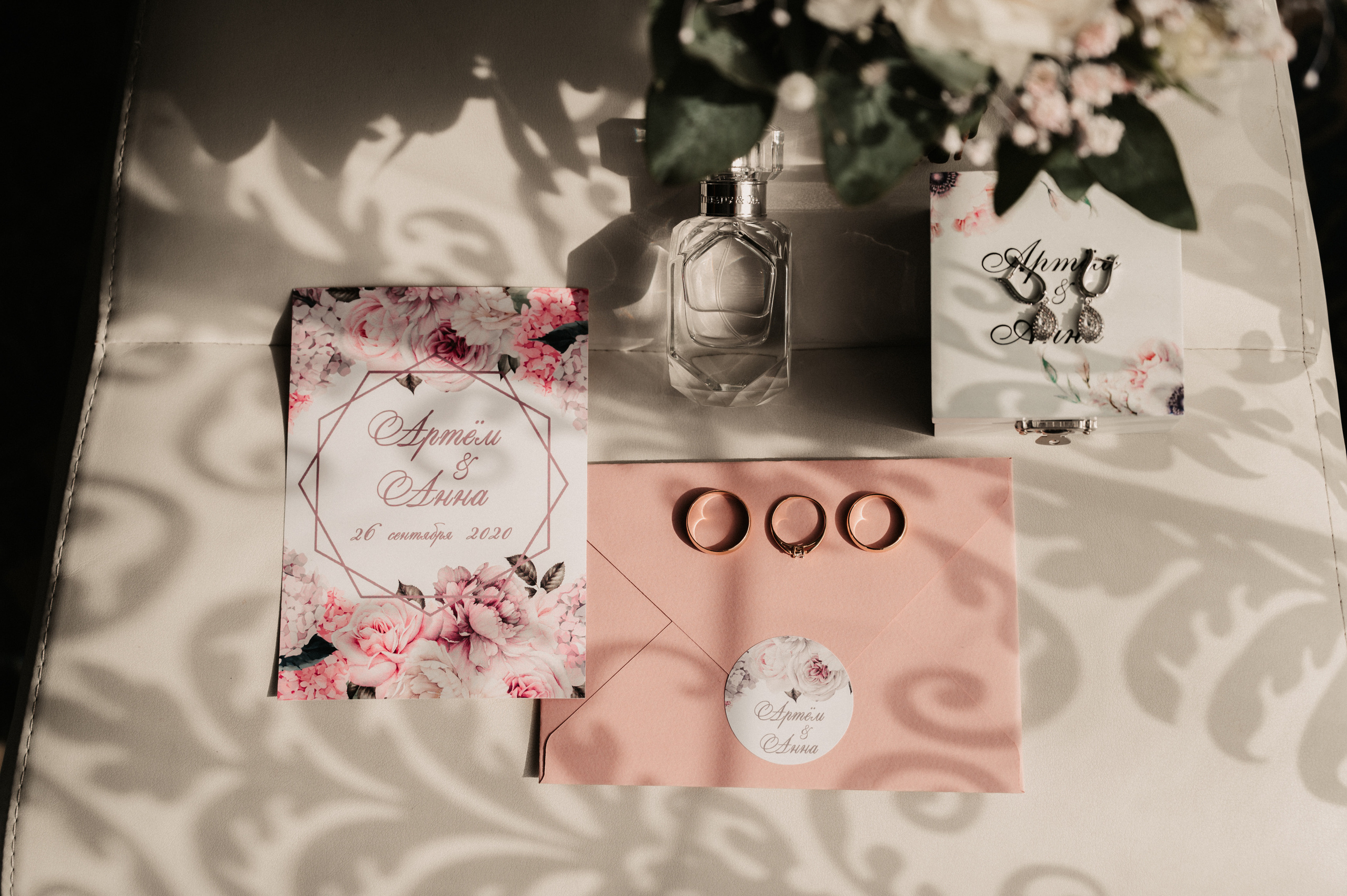 Аня и Артём. Фотограф Ким Ангелина