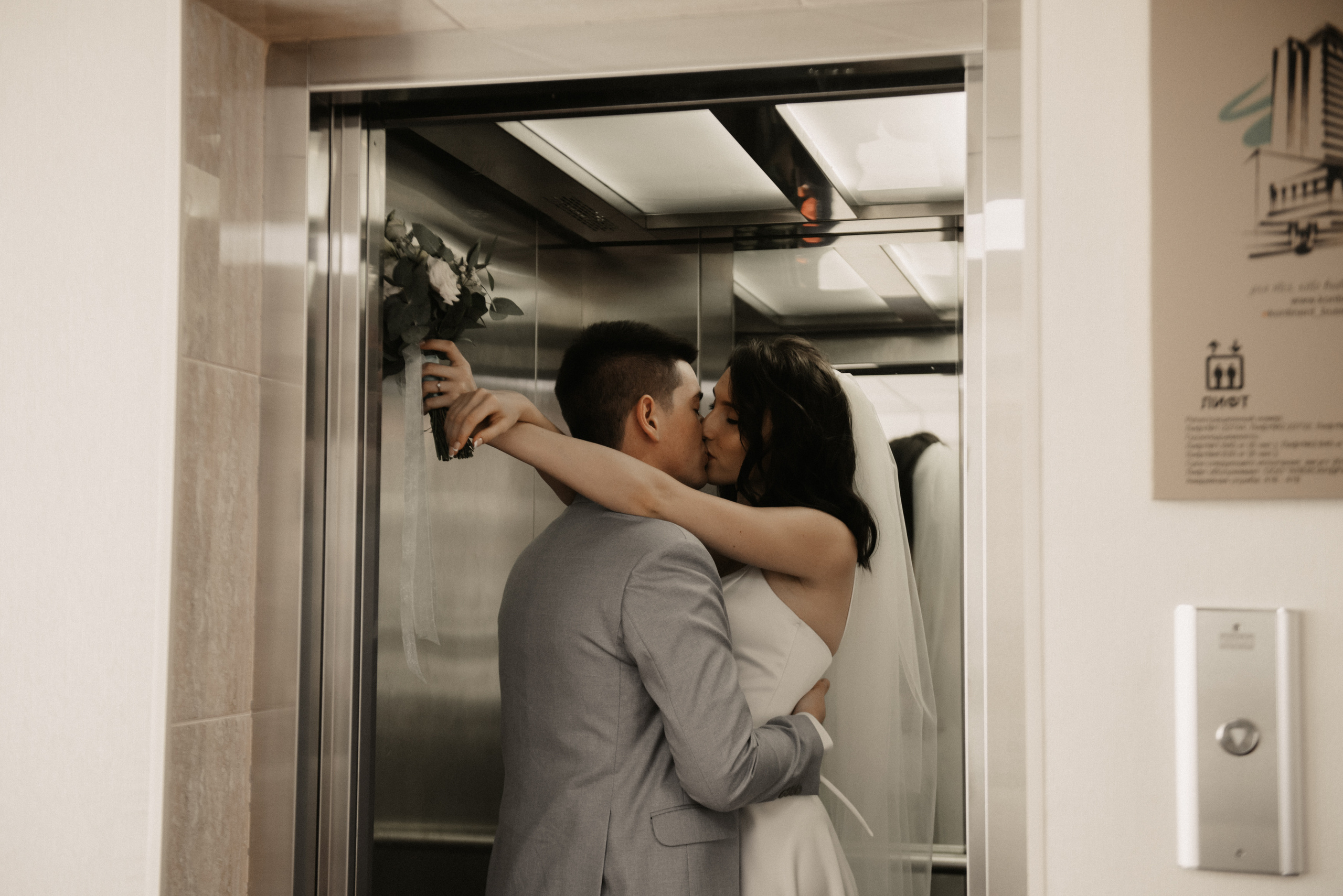 Адлан и Александра. Фотограф Ким Ангелина