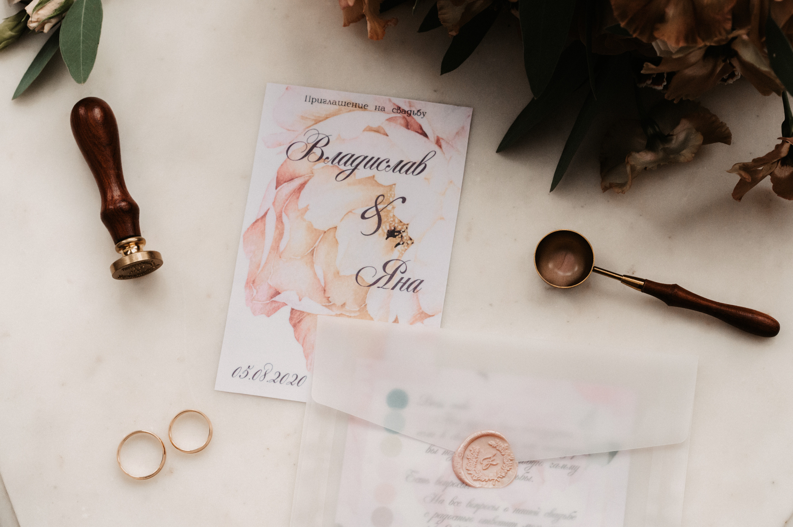 Яна и Влад. Фотограф Ким Ангелина