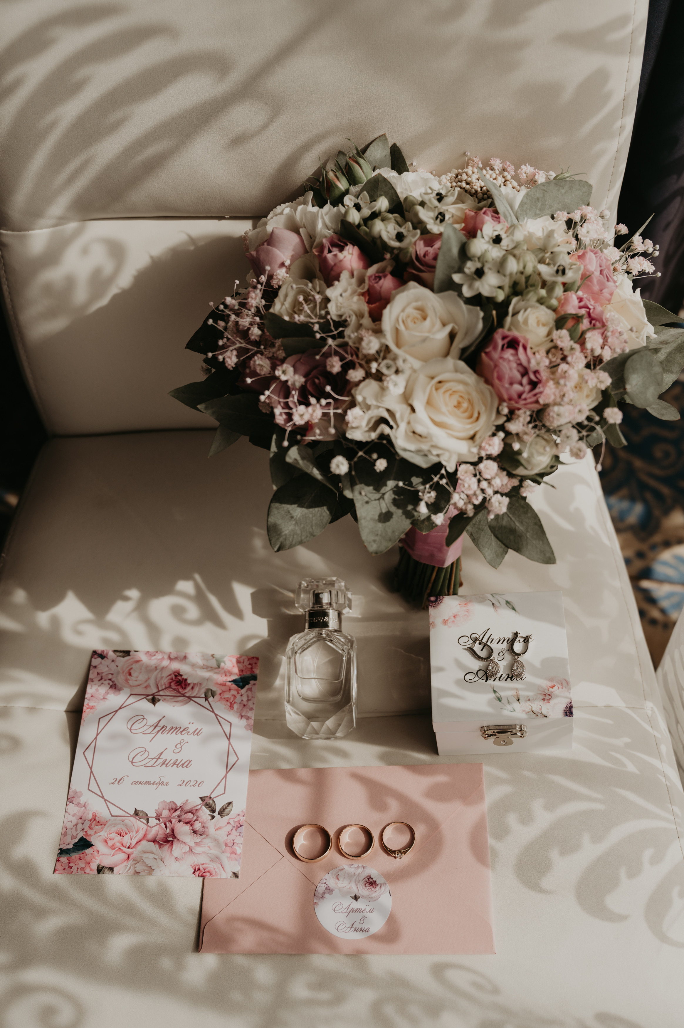 Аня и Артём. Фотограф Ким Ангелина