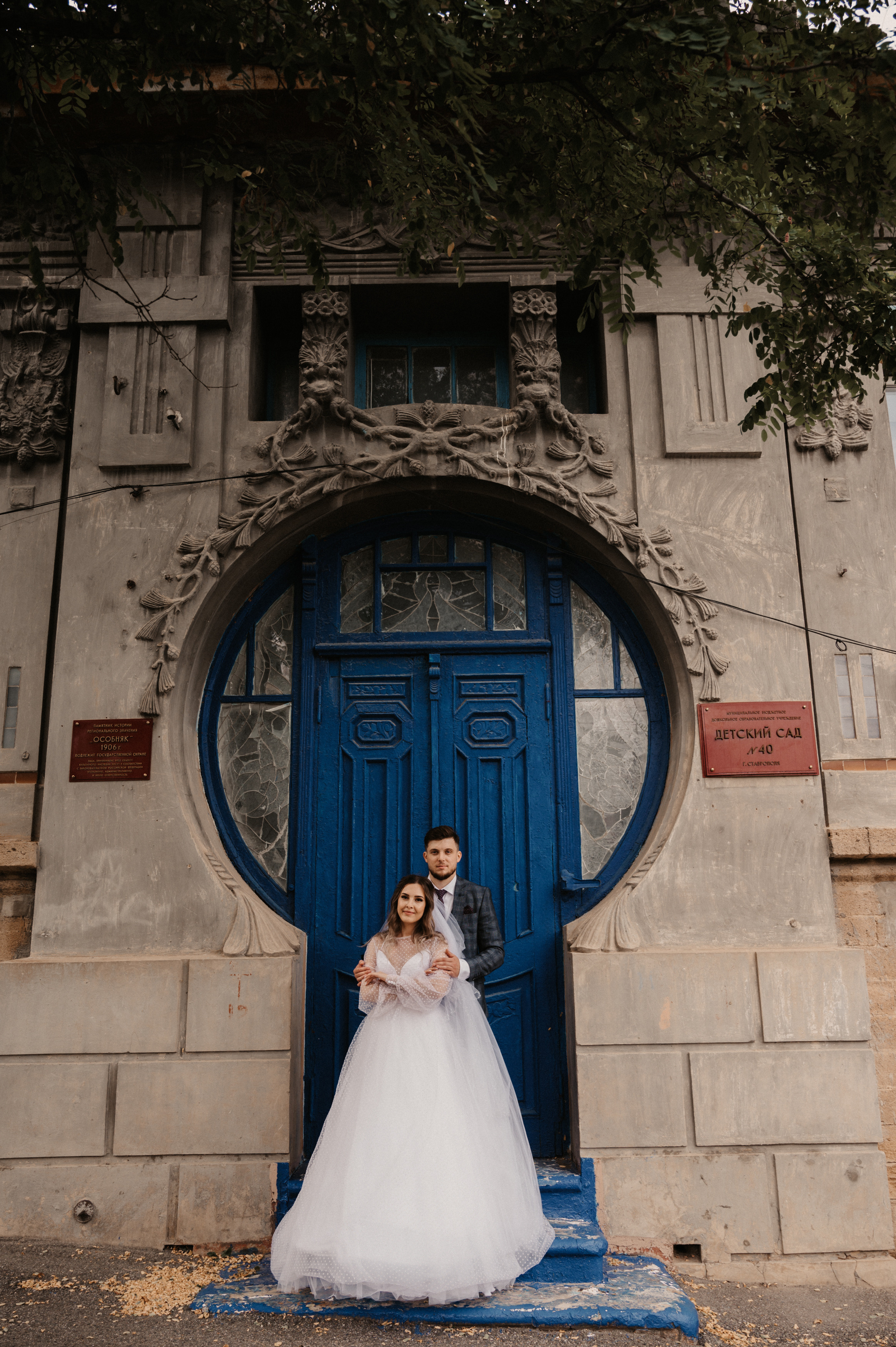 Яна и Кирилл. Фотограф Ким Ангелина