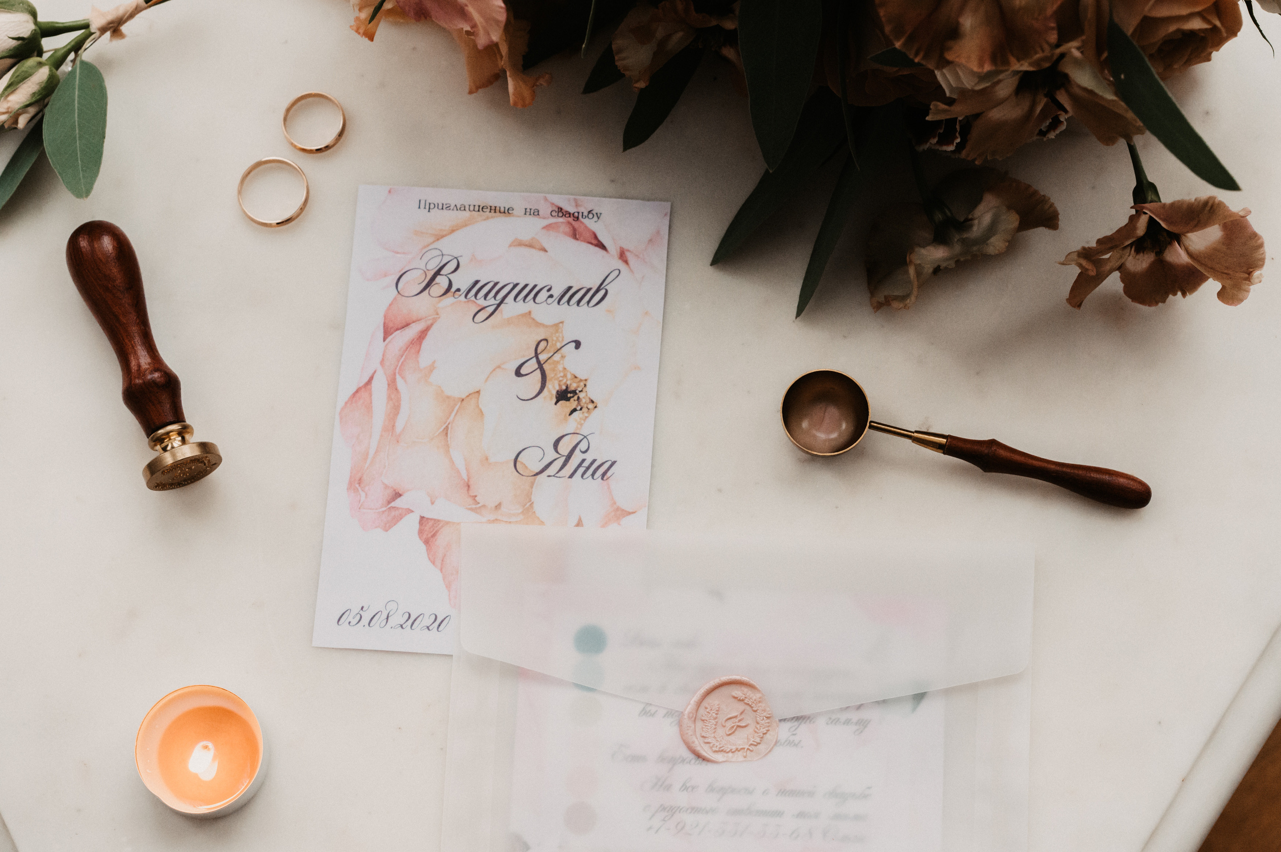 Яна и Влад. Фотограф Ким Ангелина