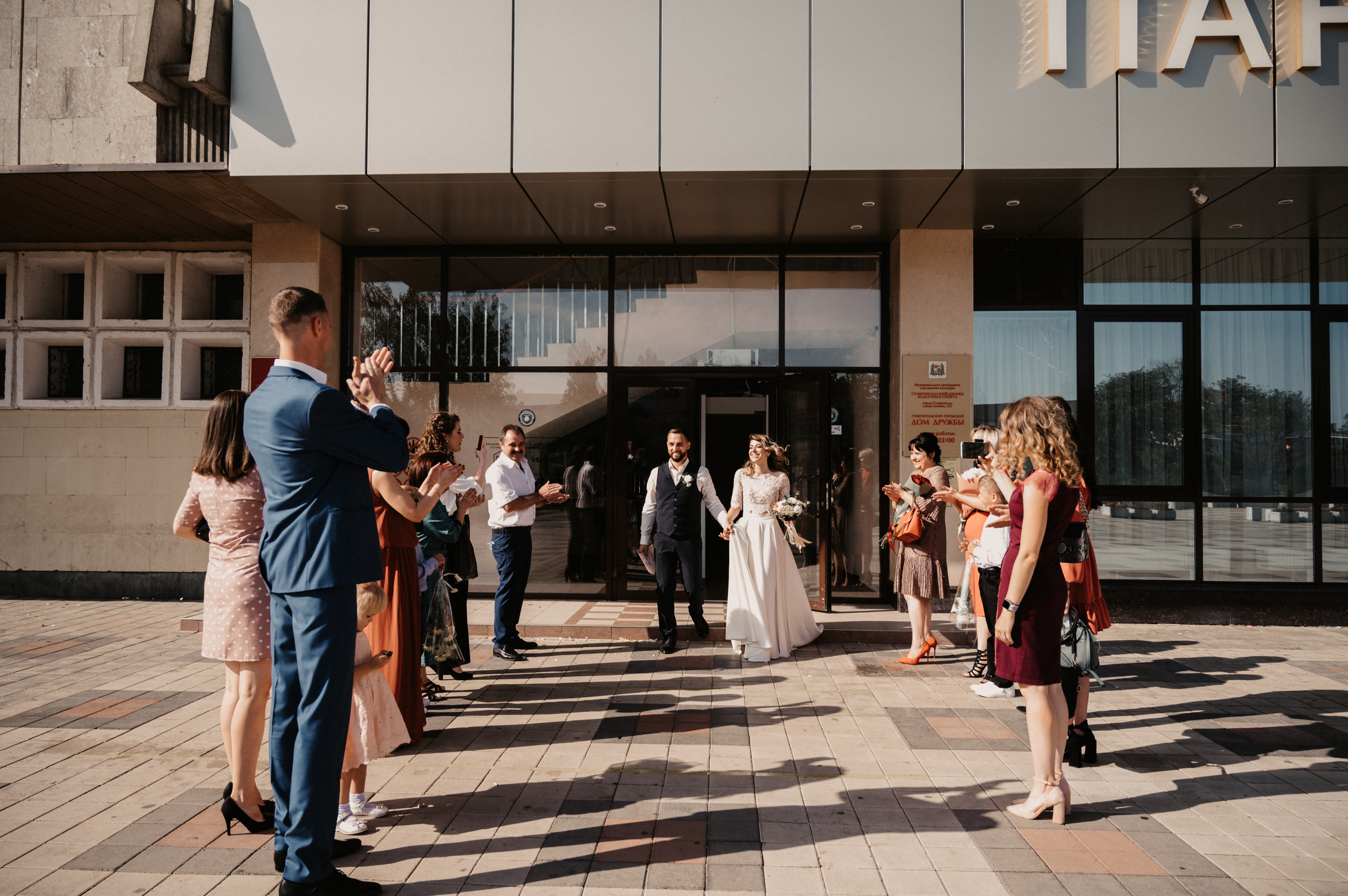 Элина и Максим. Фотограф Ким Ангелина