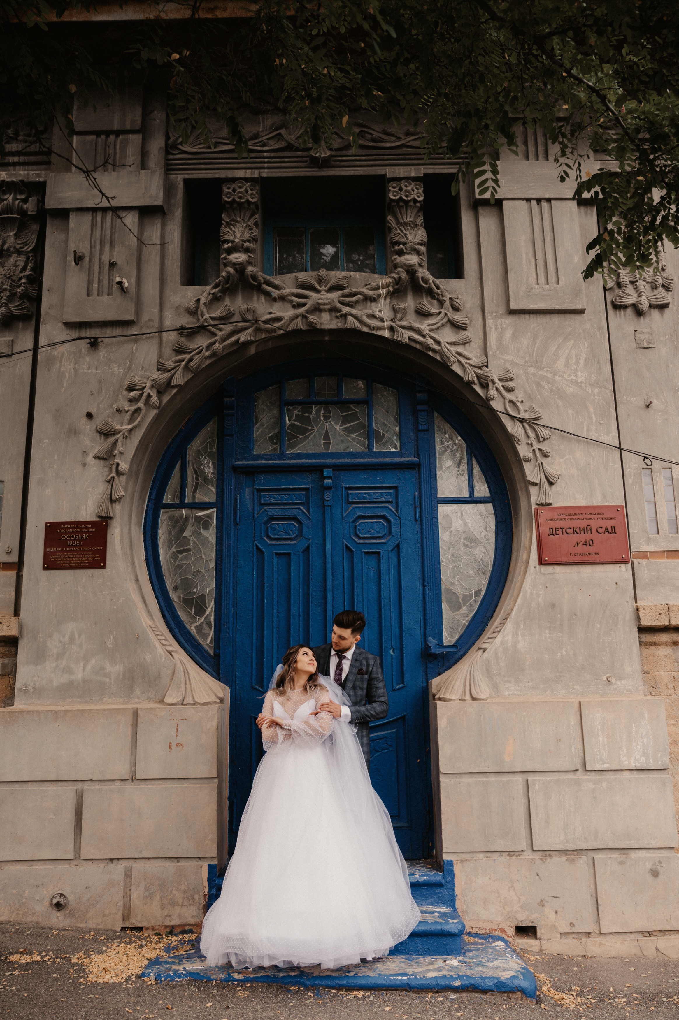 Яна и Кирилл. Фотограф Ким Ангелина