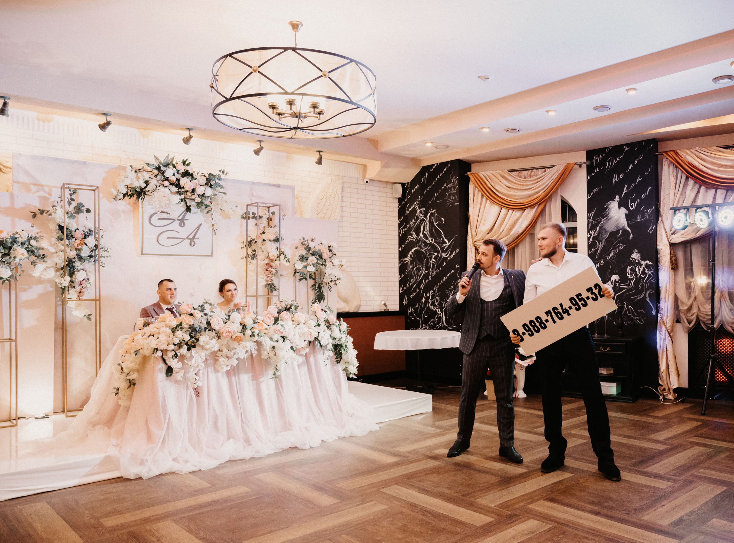 Аня и Артём. Фотограф Ким Ангелина