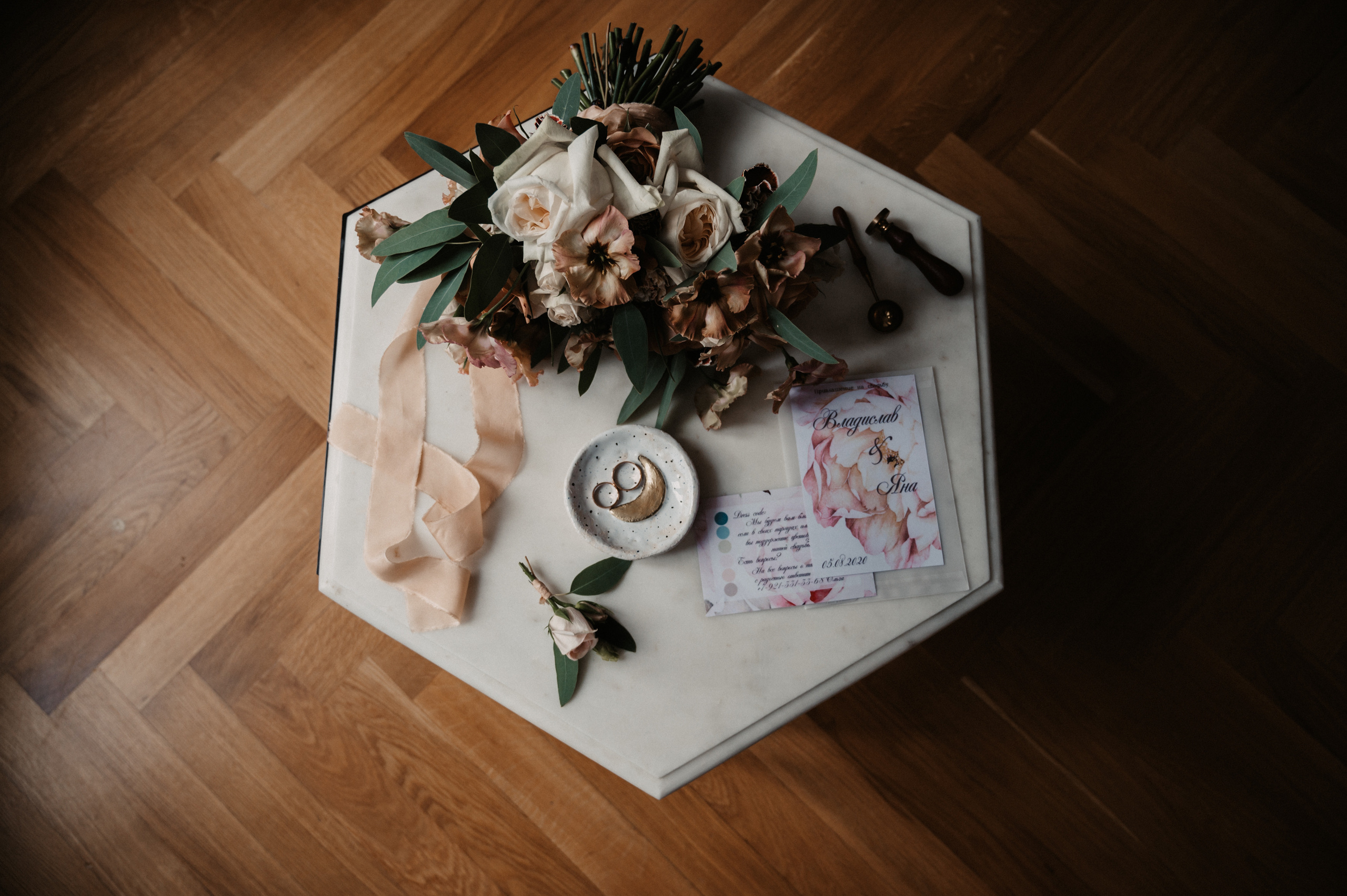 Яна и Влад. Фотограф Ким Ангелина