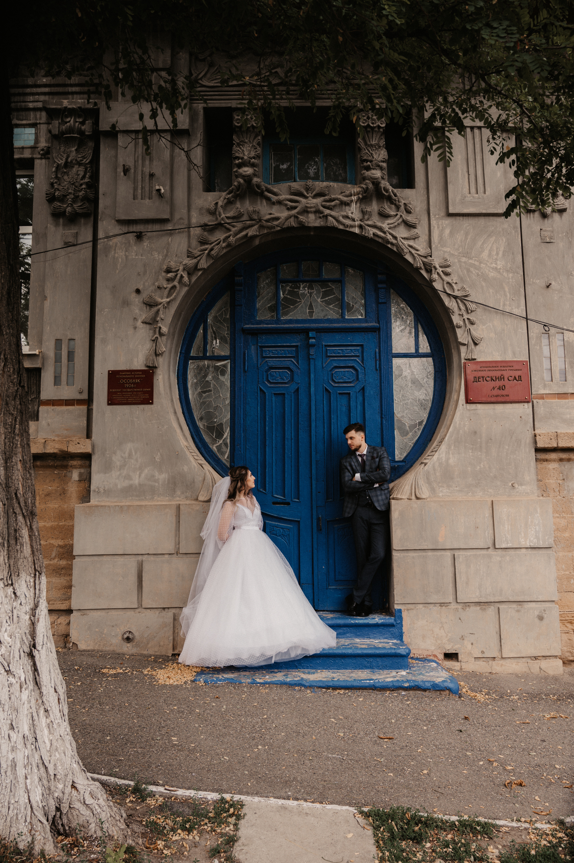 Яна и Кирилл. Фотограф Ким Ангелина