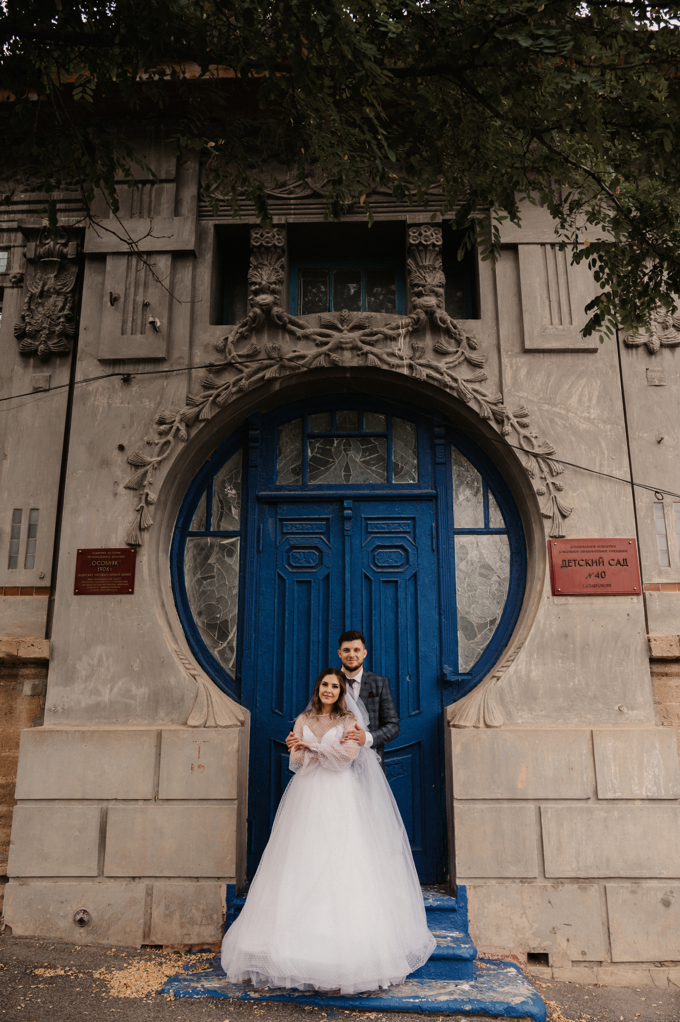 Яна и Кирилл. Фотограф Ким Ангелина