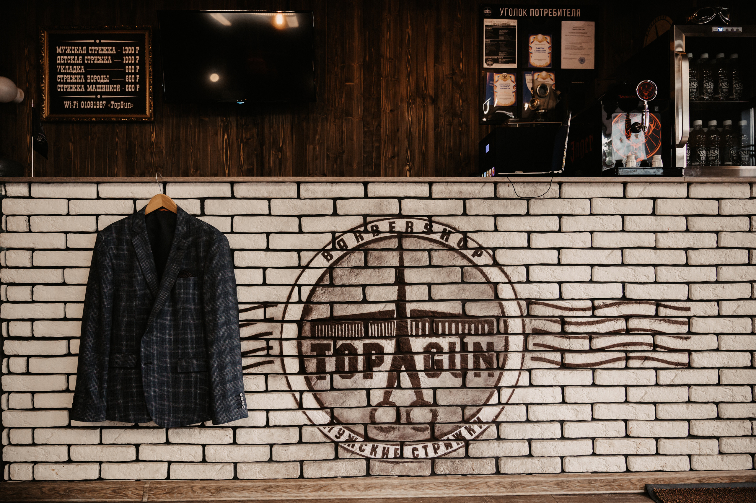 Яна и Кирилл. Фотограф Ким Ангелина