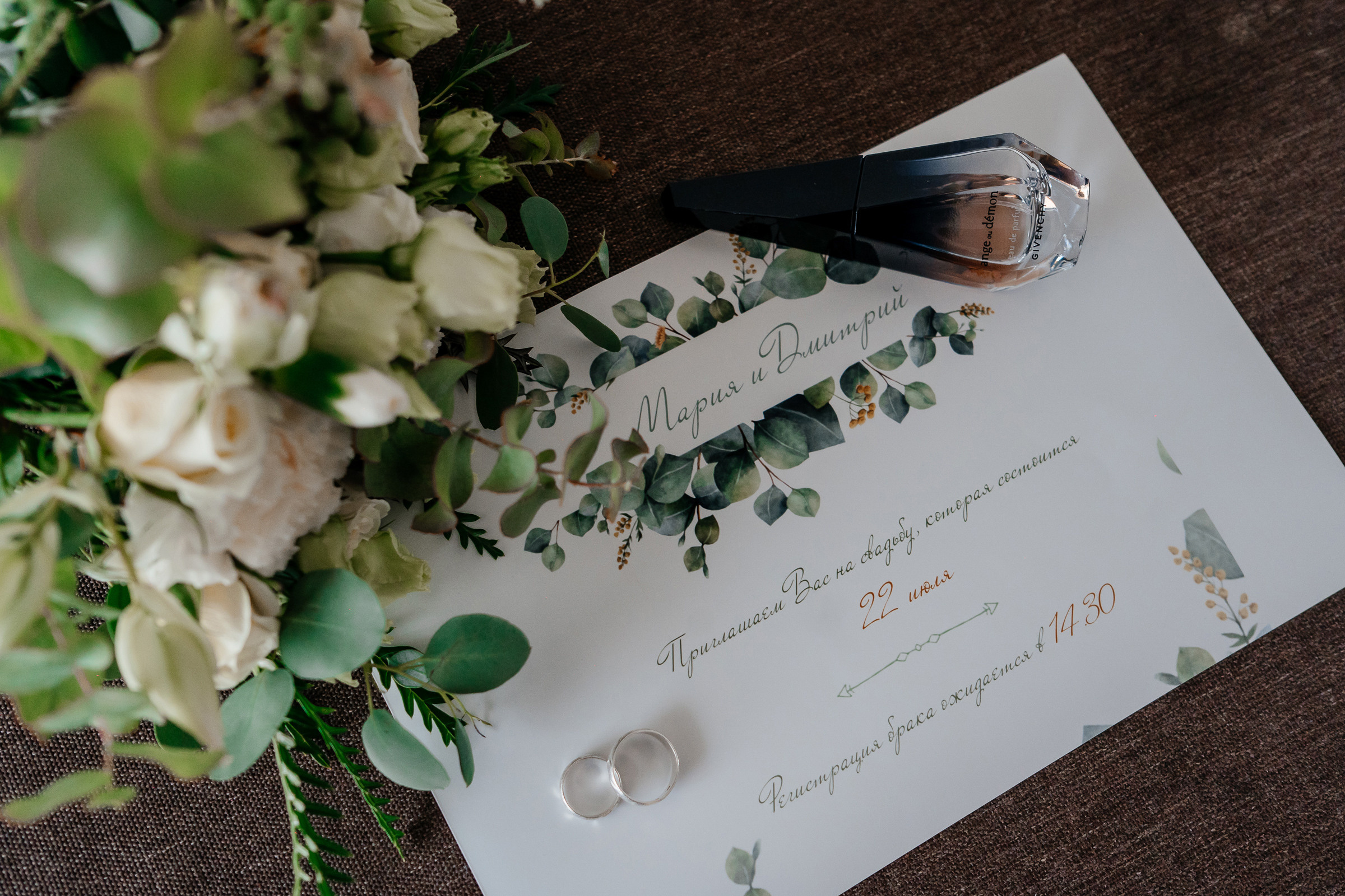 Дмитрий и Мария. Свадебный фотограф Камчатка Петровский Павел