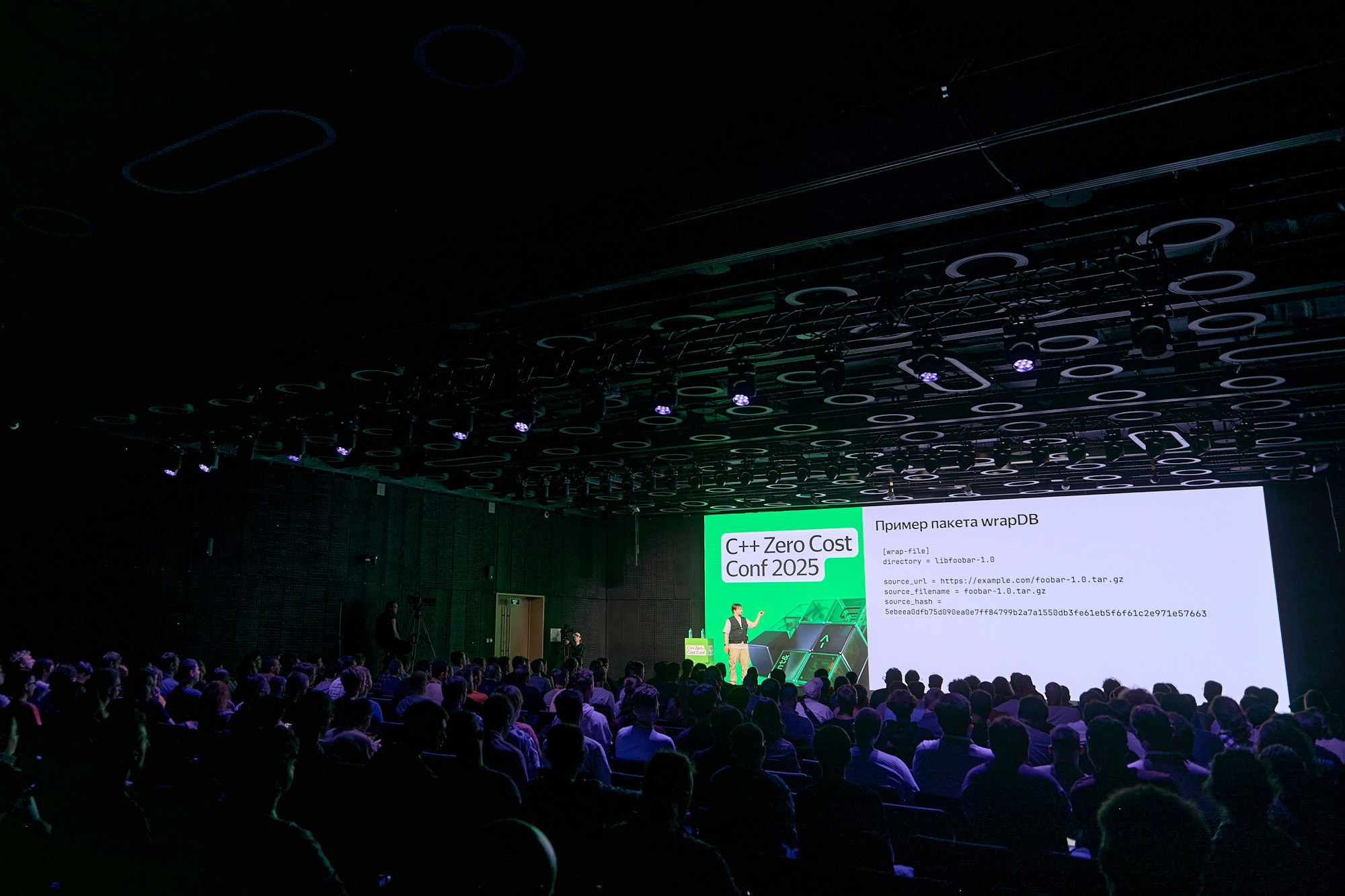 Яндекс C++ Zero Cost Conf 2025. Репортажный фотограф в Москве Вадим Францев