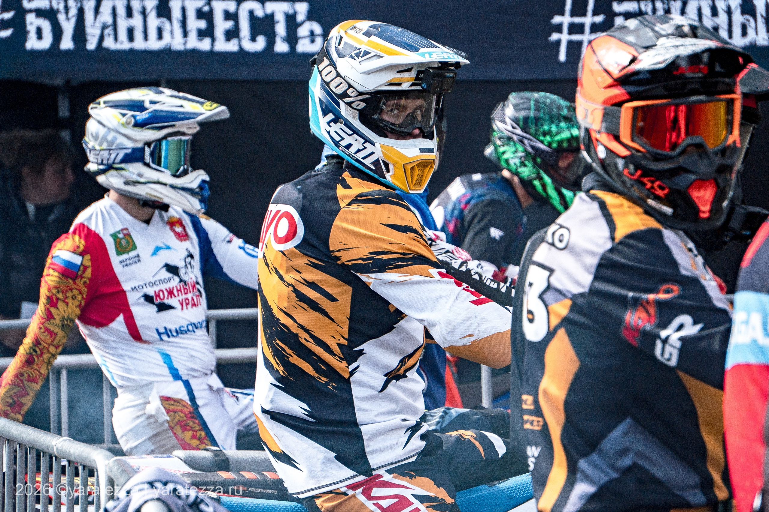 Суперэндуро Буйные есть?