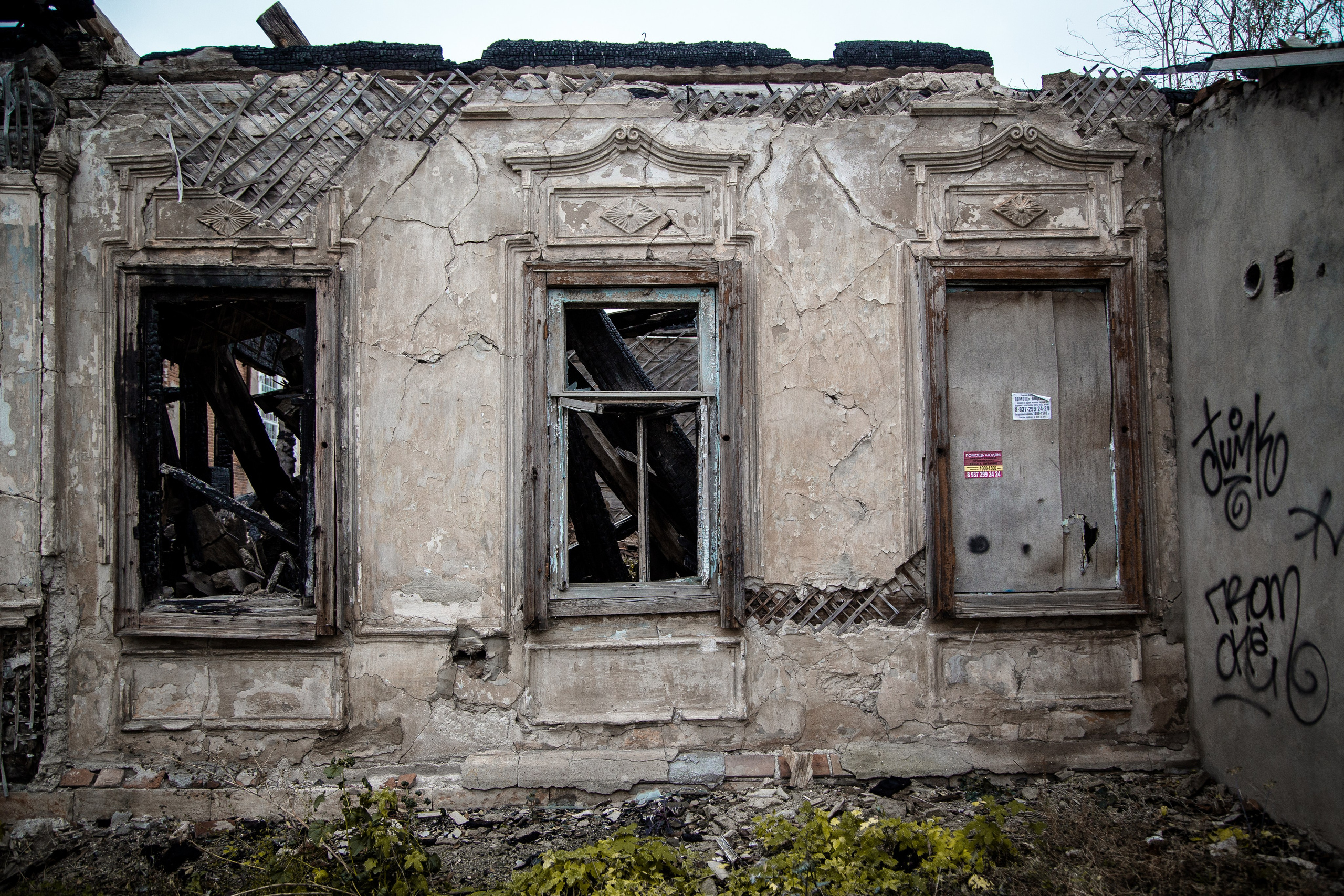 Старый Оренбург. Ваш фотограф в Оренбурге Рощупкина Екатерина