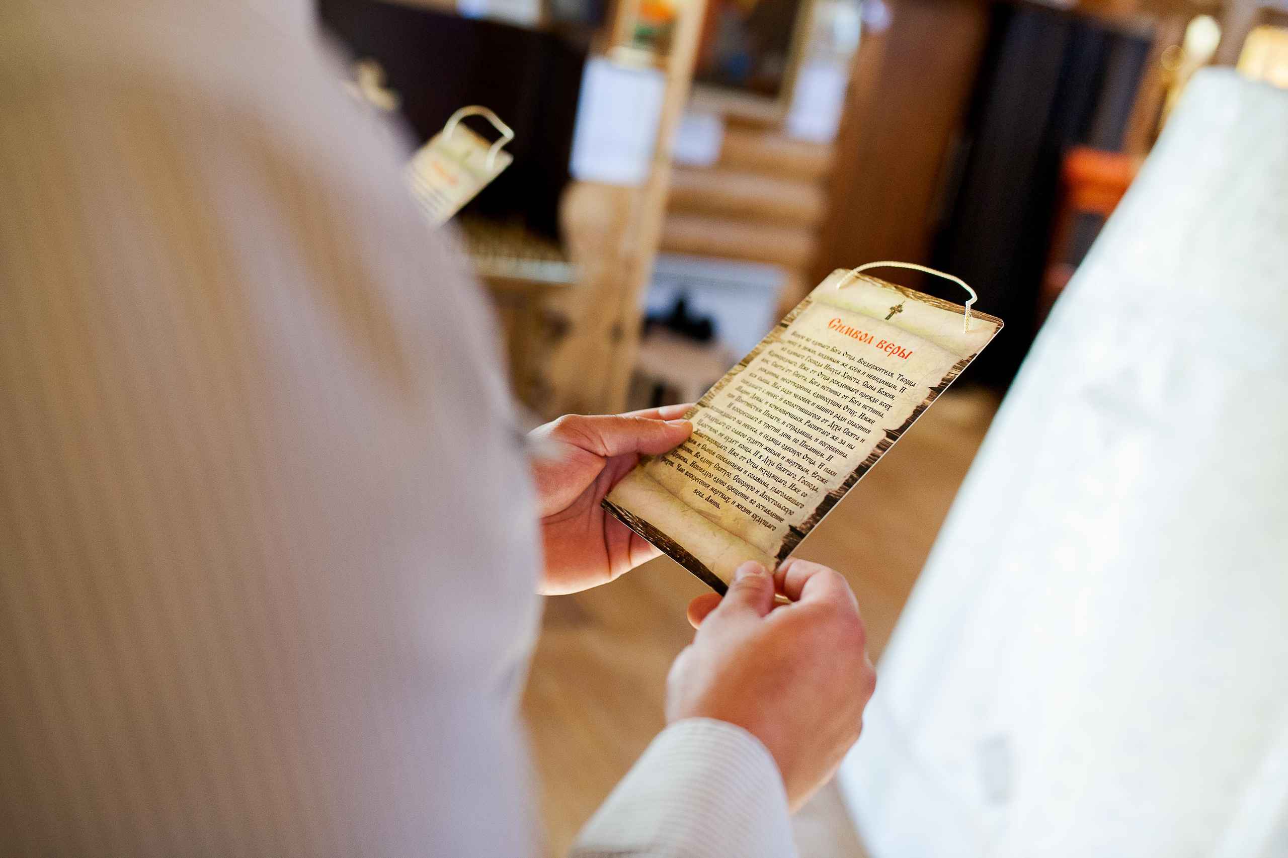 Крещение разное. Фотограф Инга Твердова