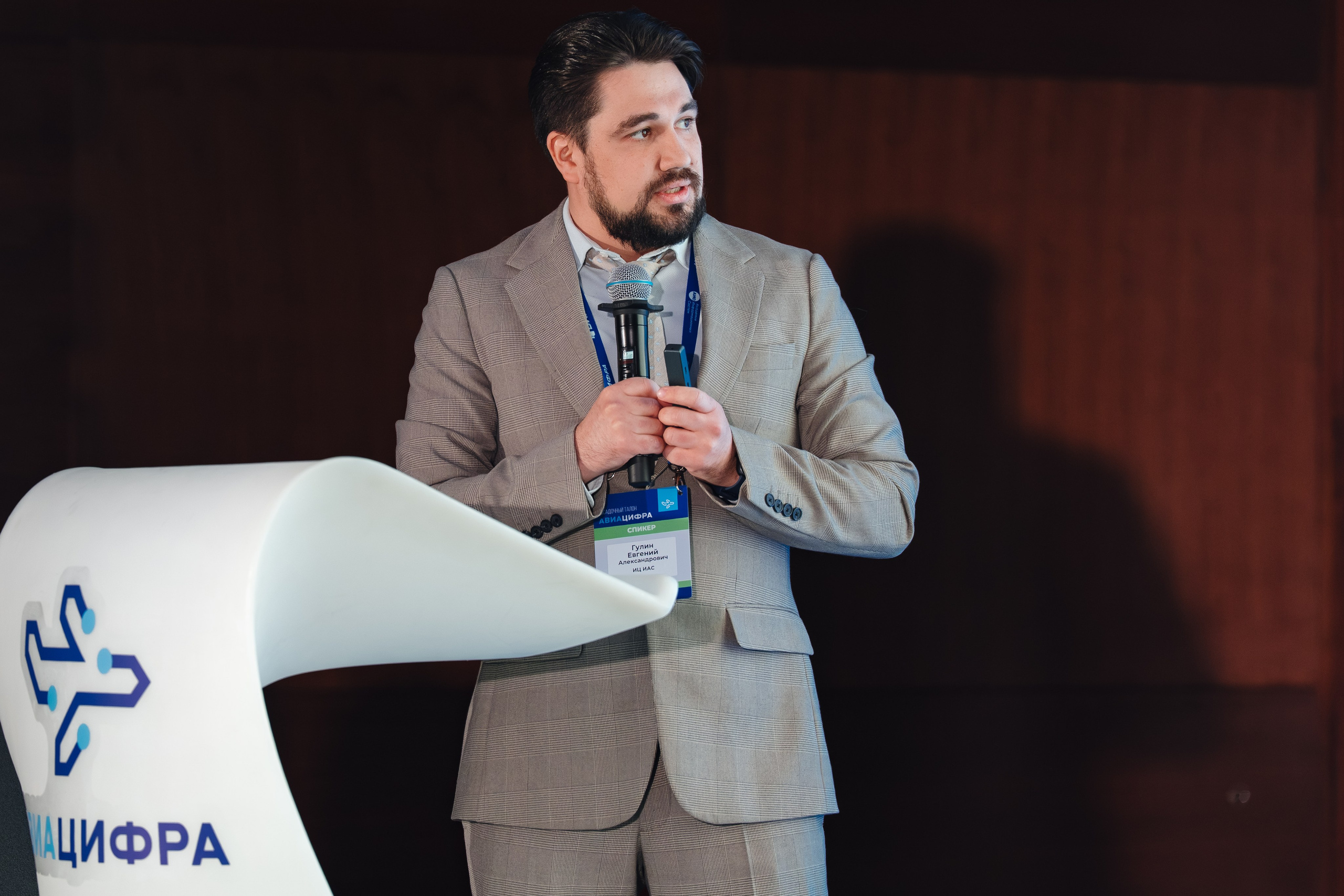 АВИАЦИФРА 2026. Корпоративный, имиджевый и промышленный фотограф — Максим Меш