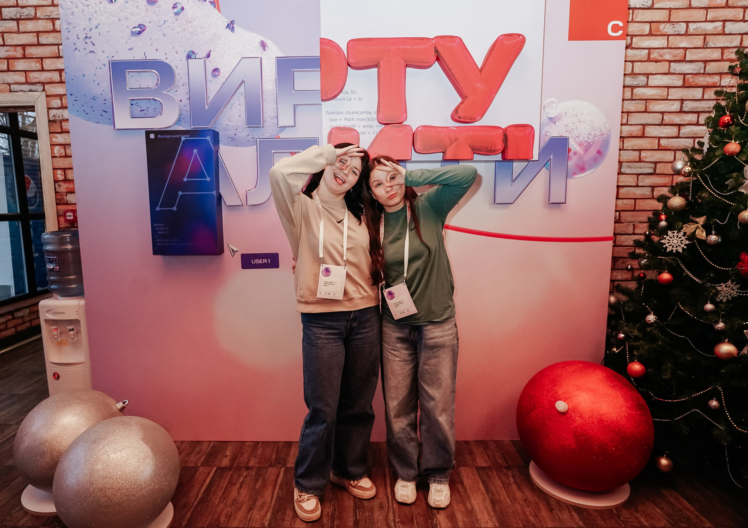 ВИРТУАЛИТИ | Смоленск. Фотограф и видеограф Смоленск | Студия Цезарь